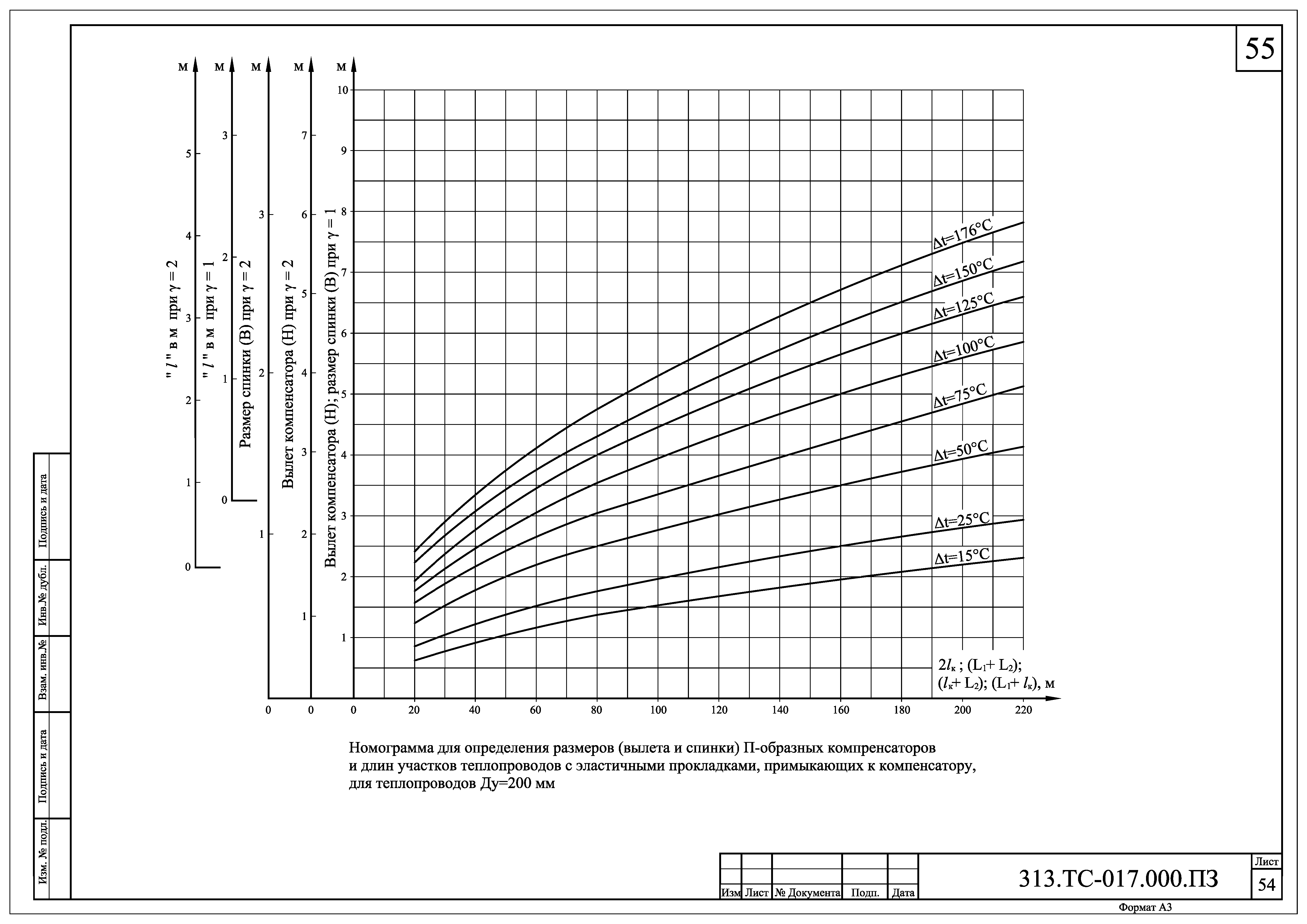 313.ТС-017.000