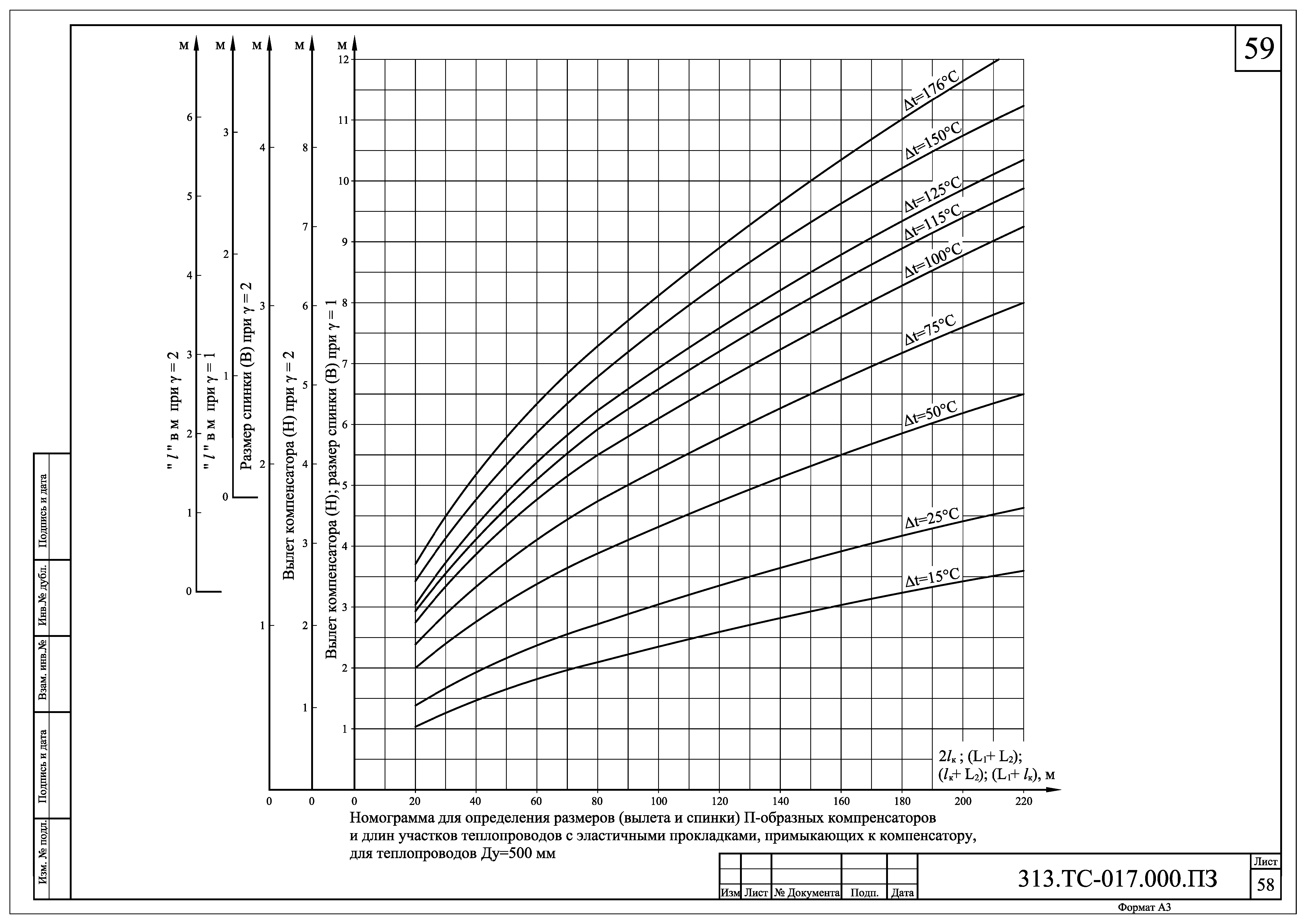 313.ТС-017.000