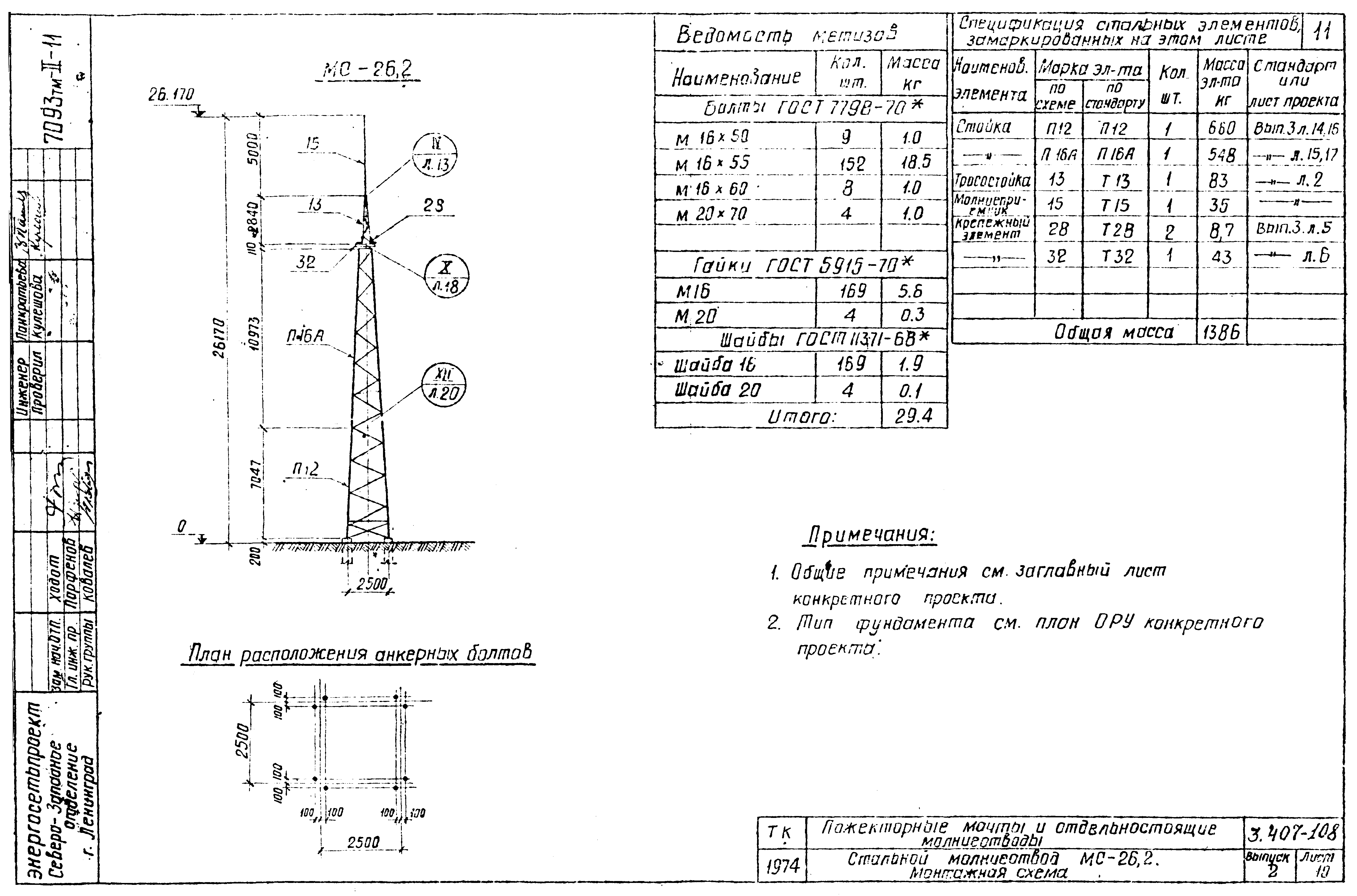 Серия 3.407-108