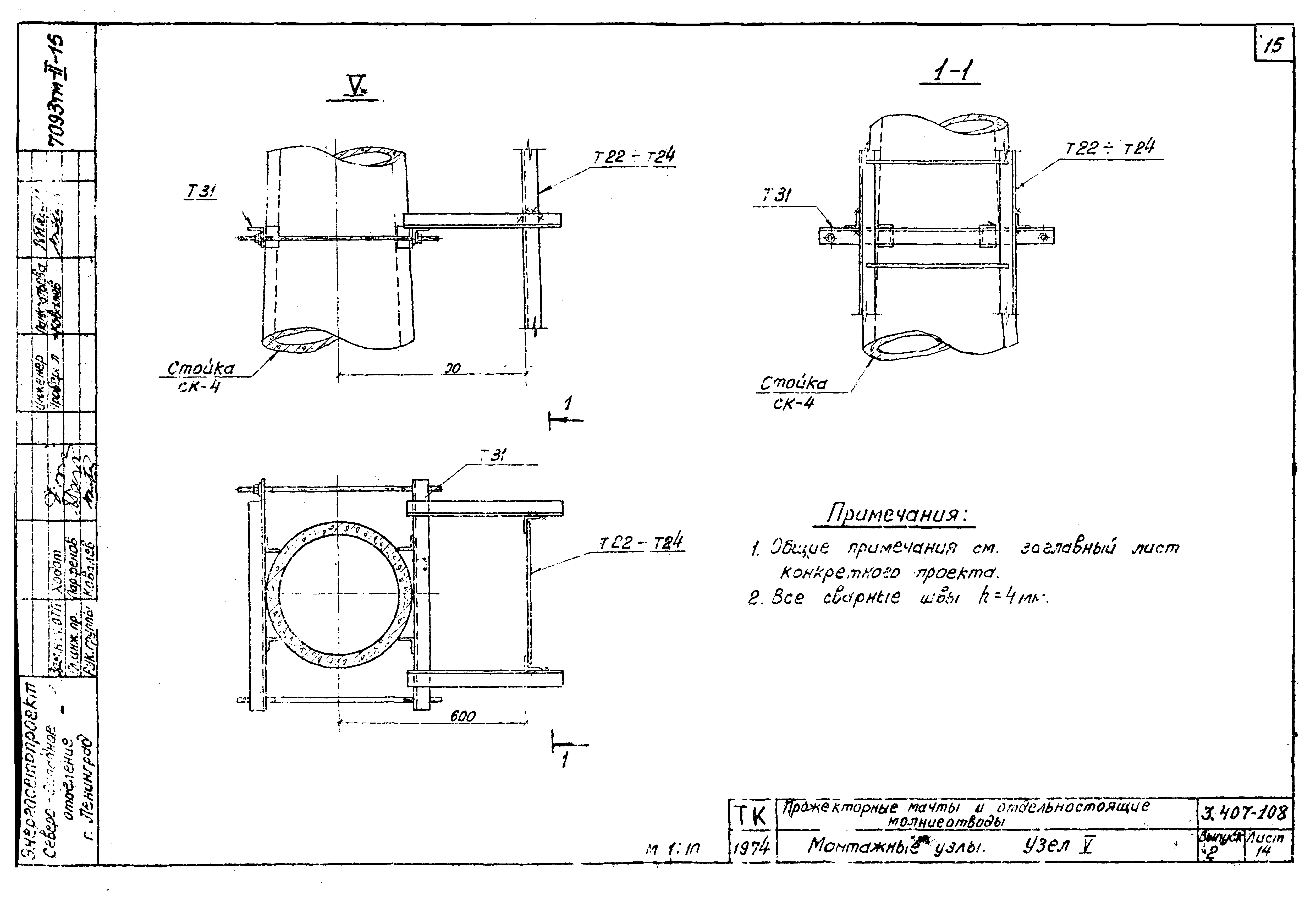 Серия 3.407-108