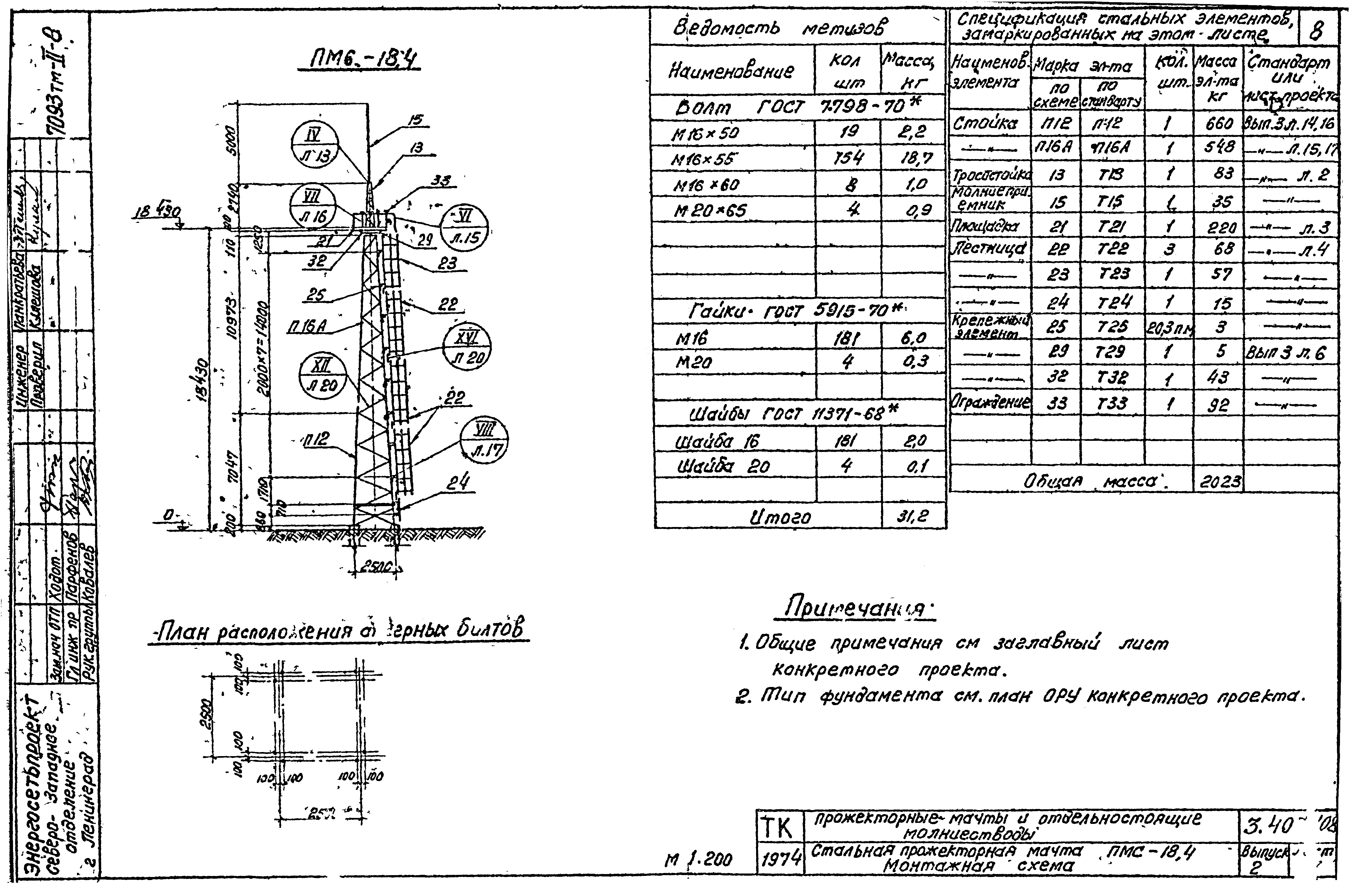 Серия 3.407-108