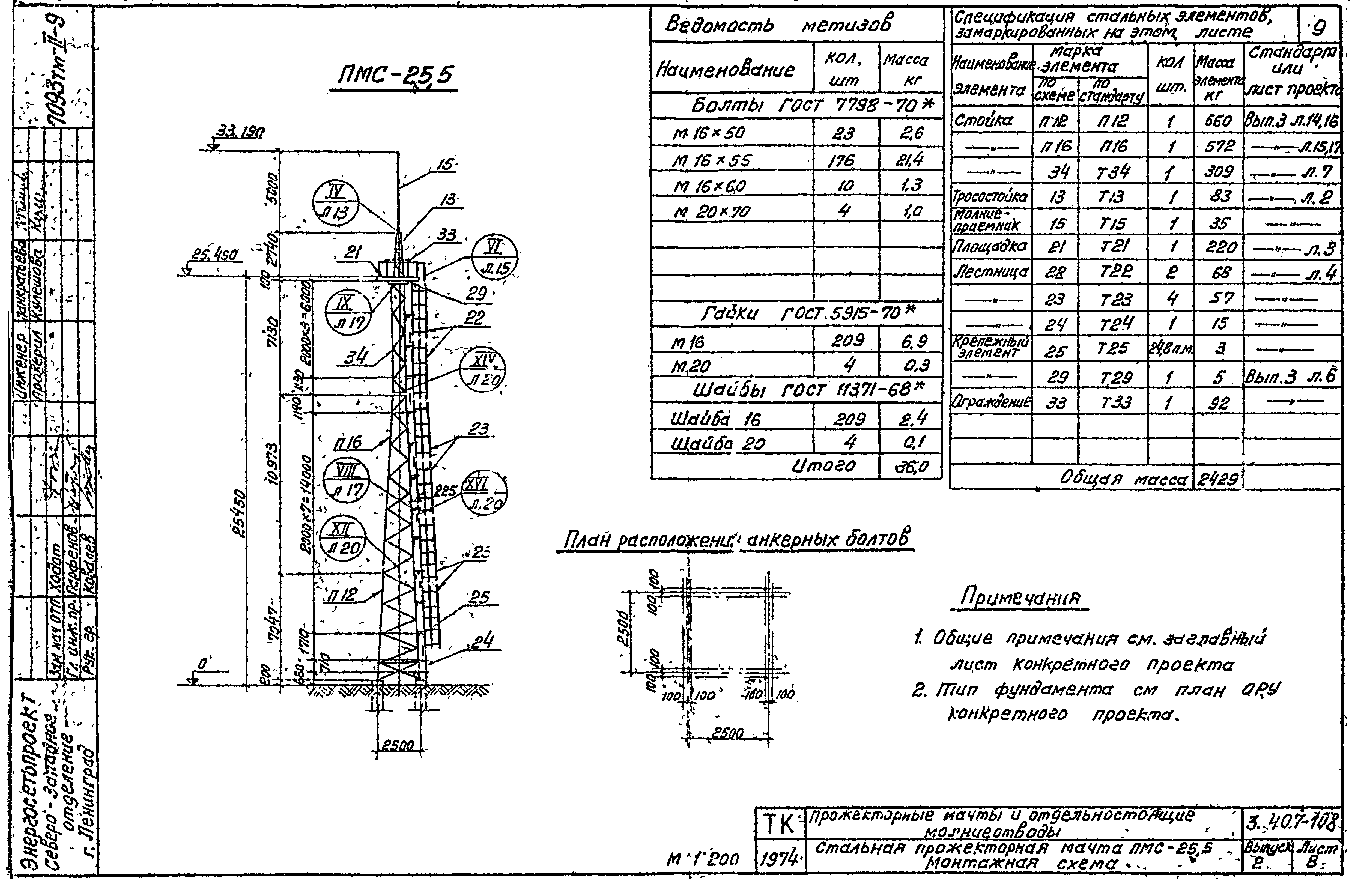 Серия 3.407-108