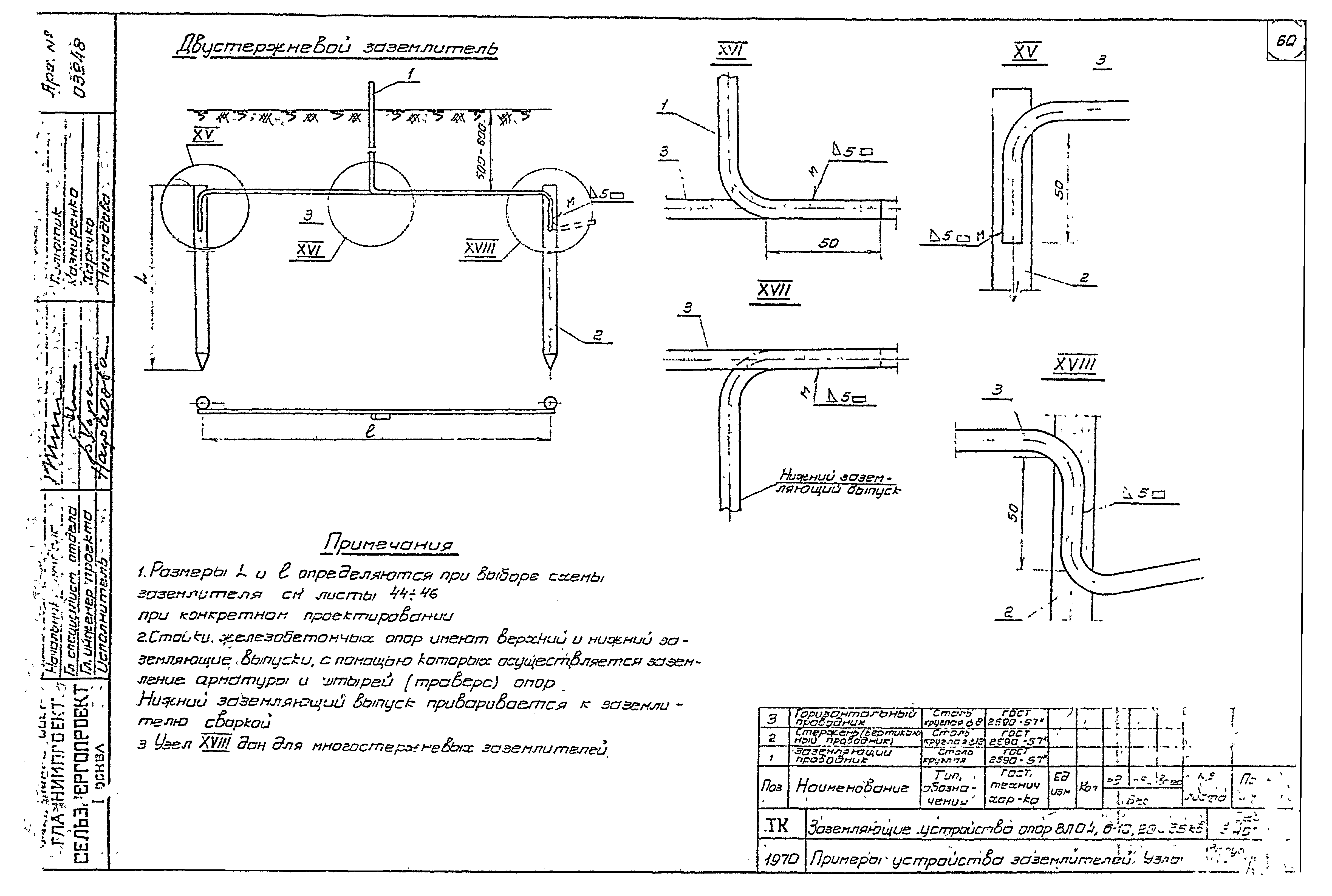 Серия 3.407-83