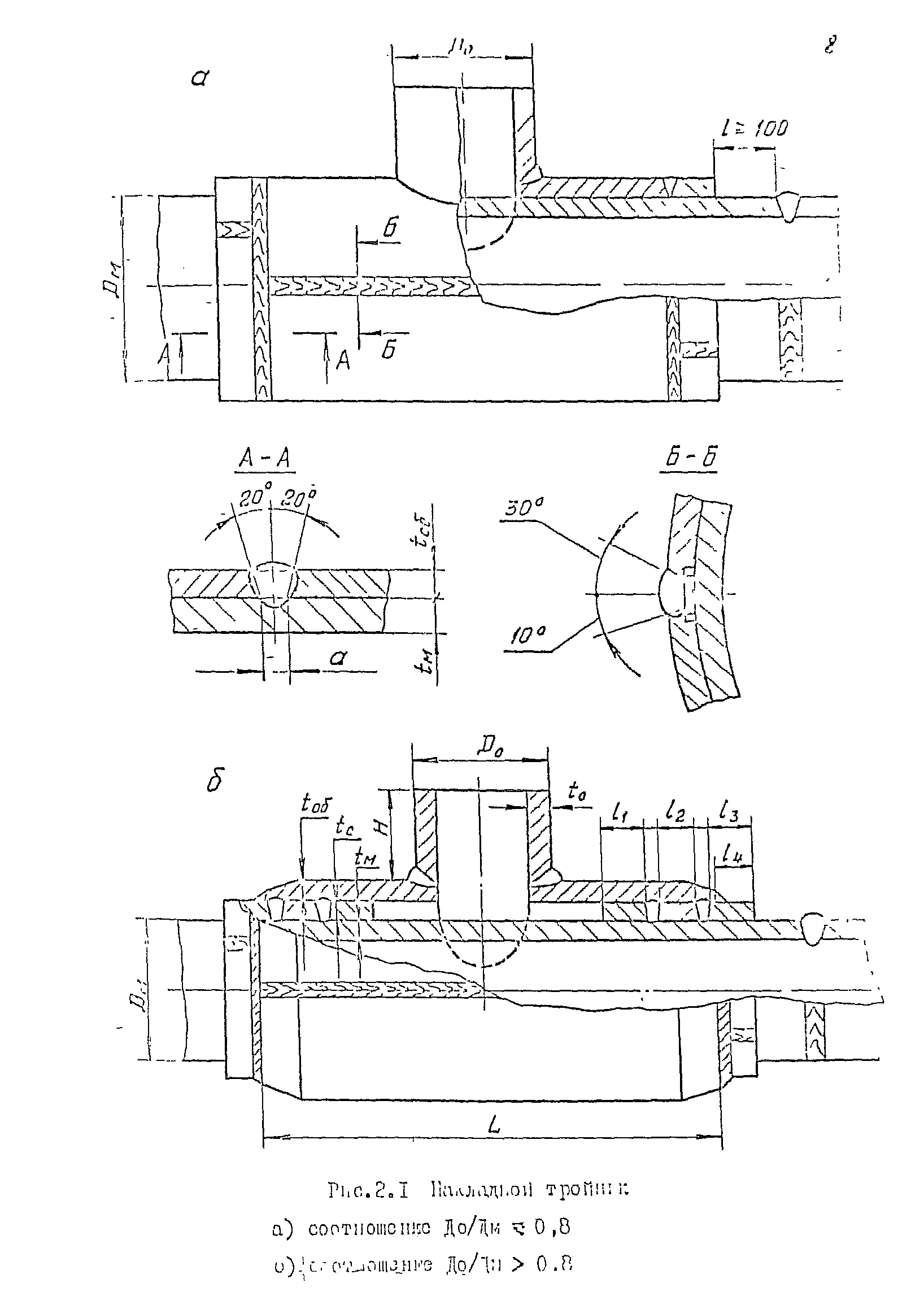 РД 39-075-91