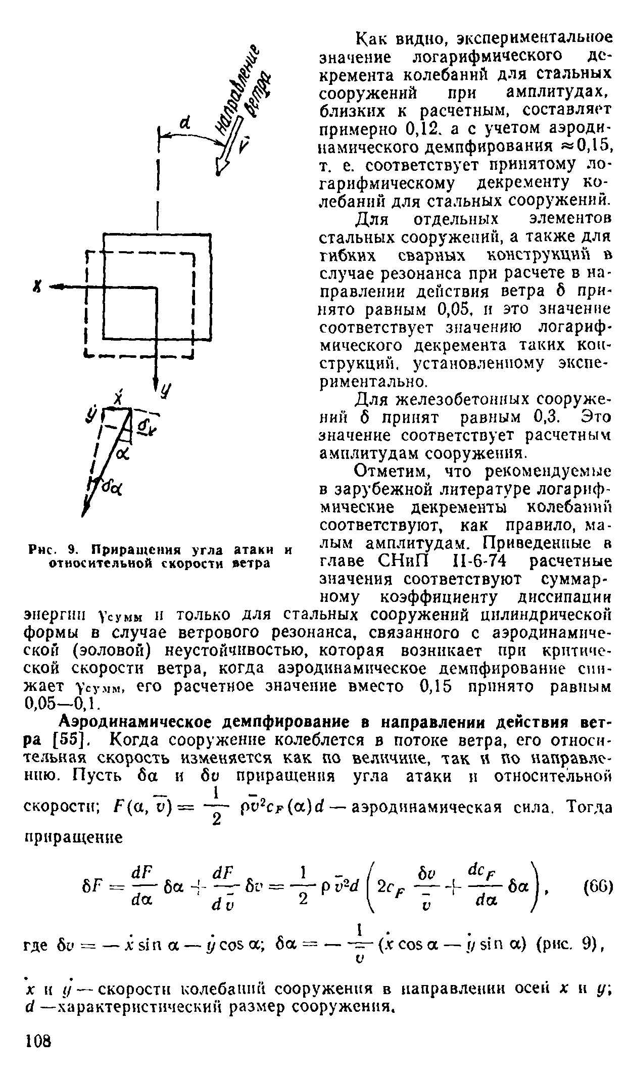 Руководство 