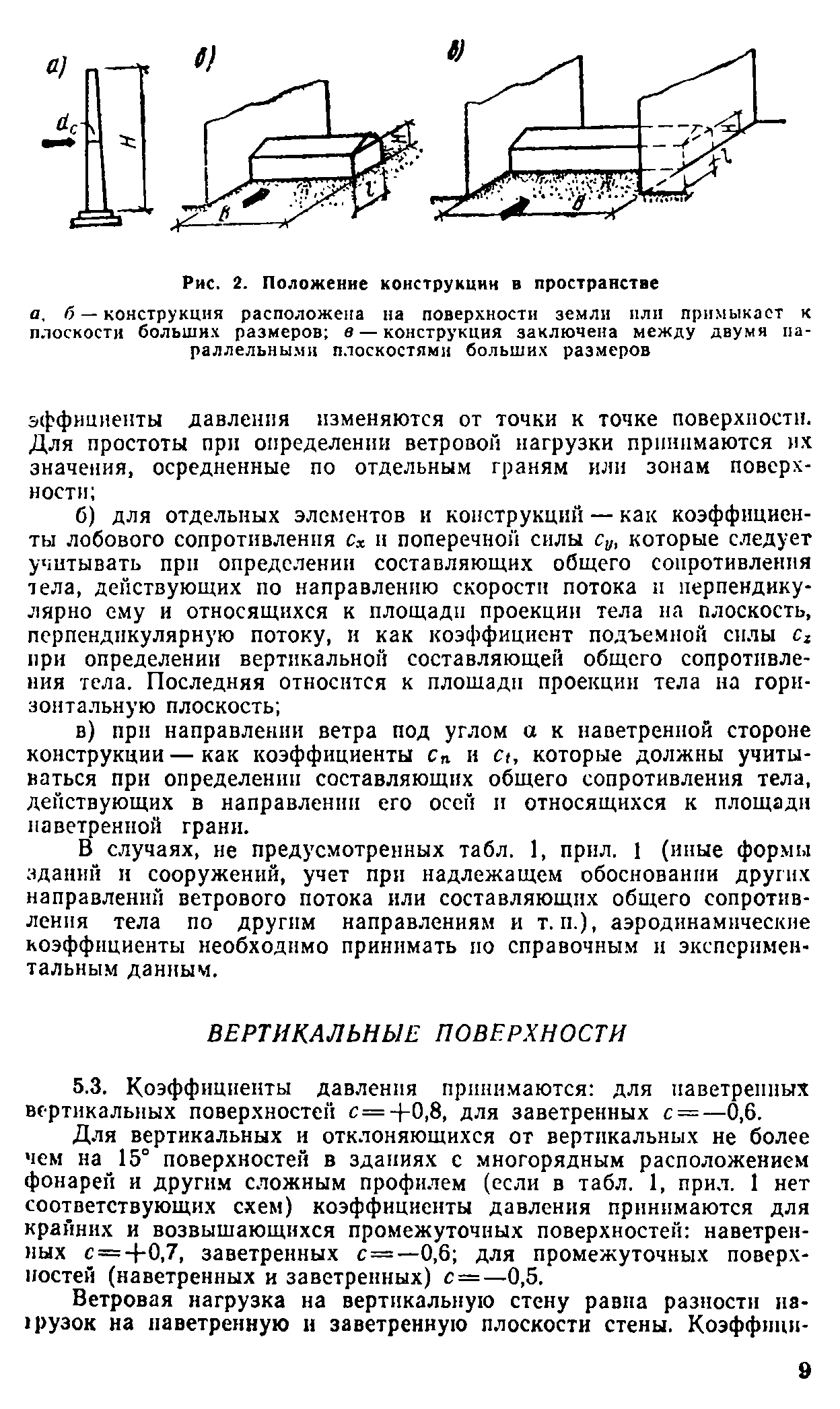 Руководство 