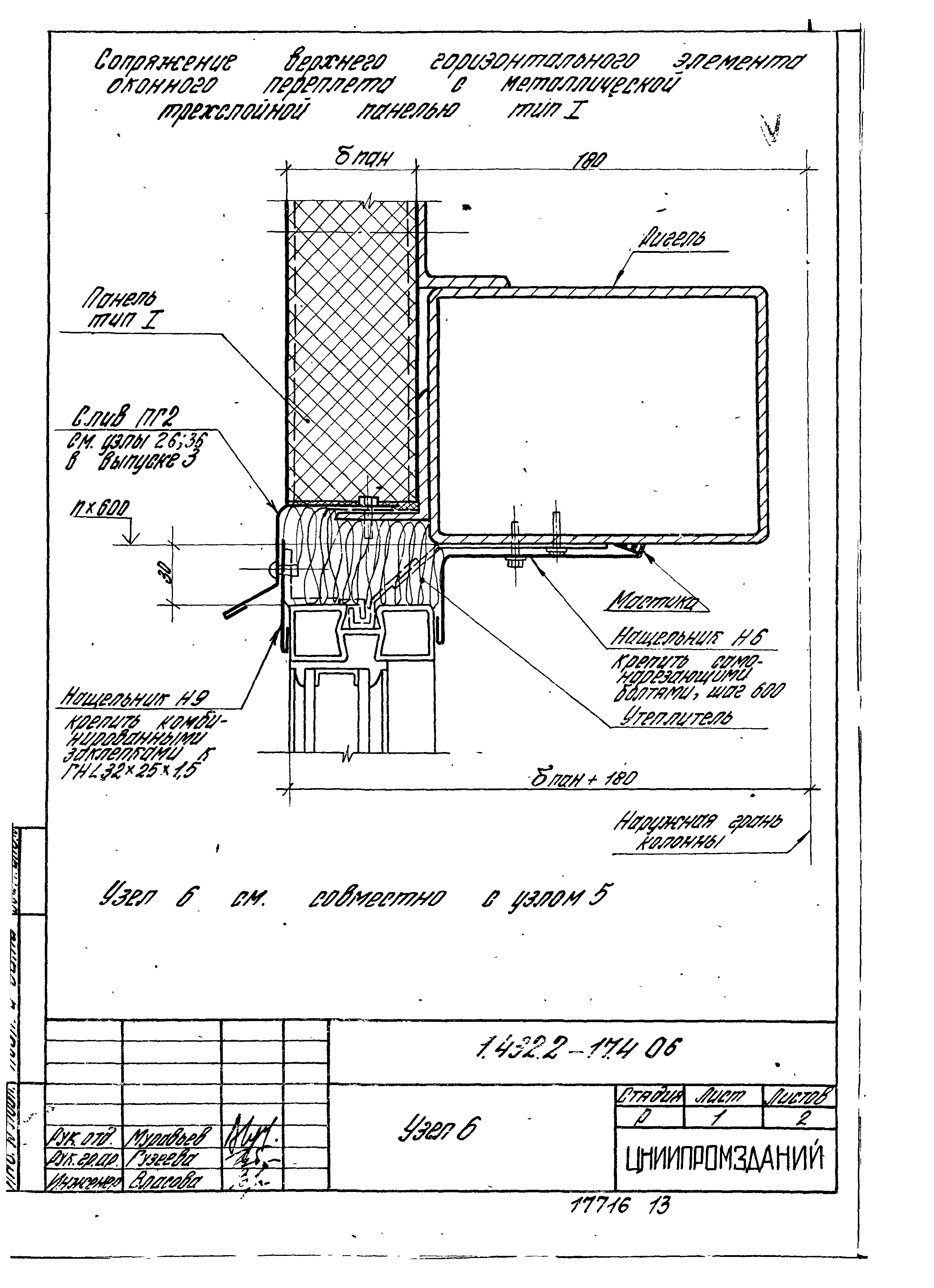 Серия 1.432.2-17