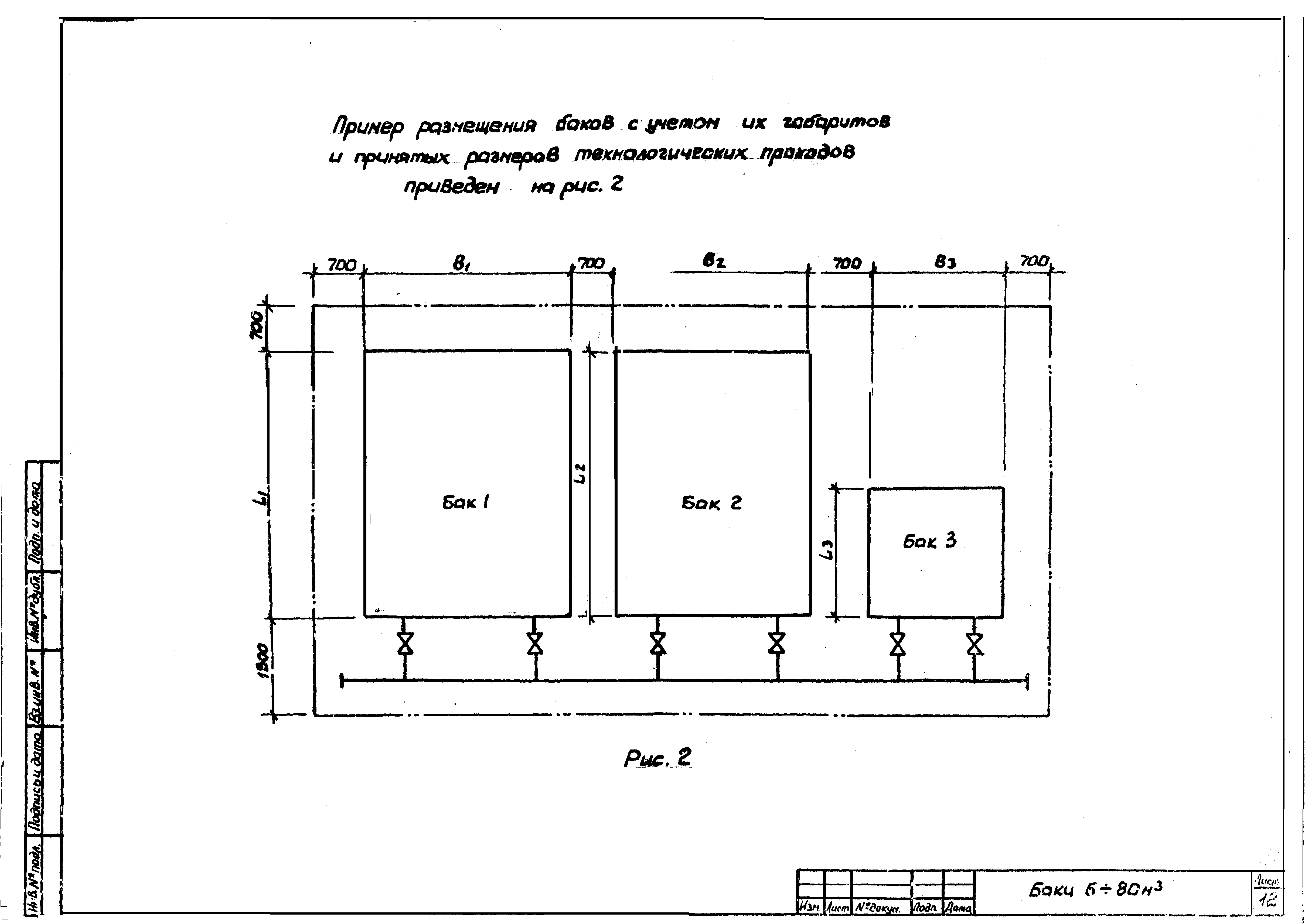 Серия 5.416-3