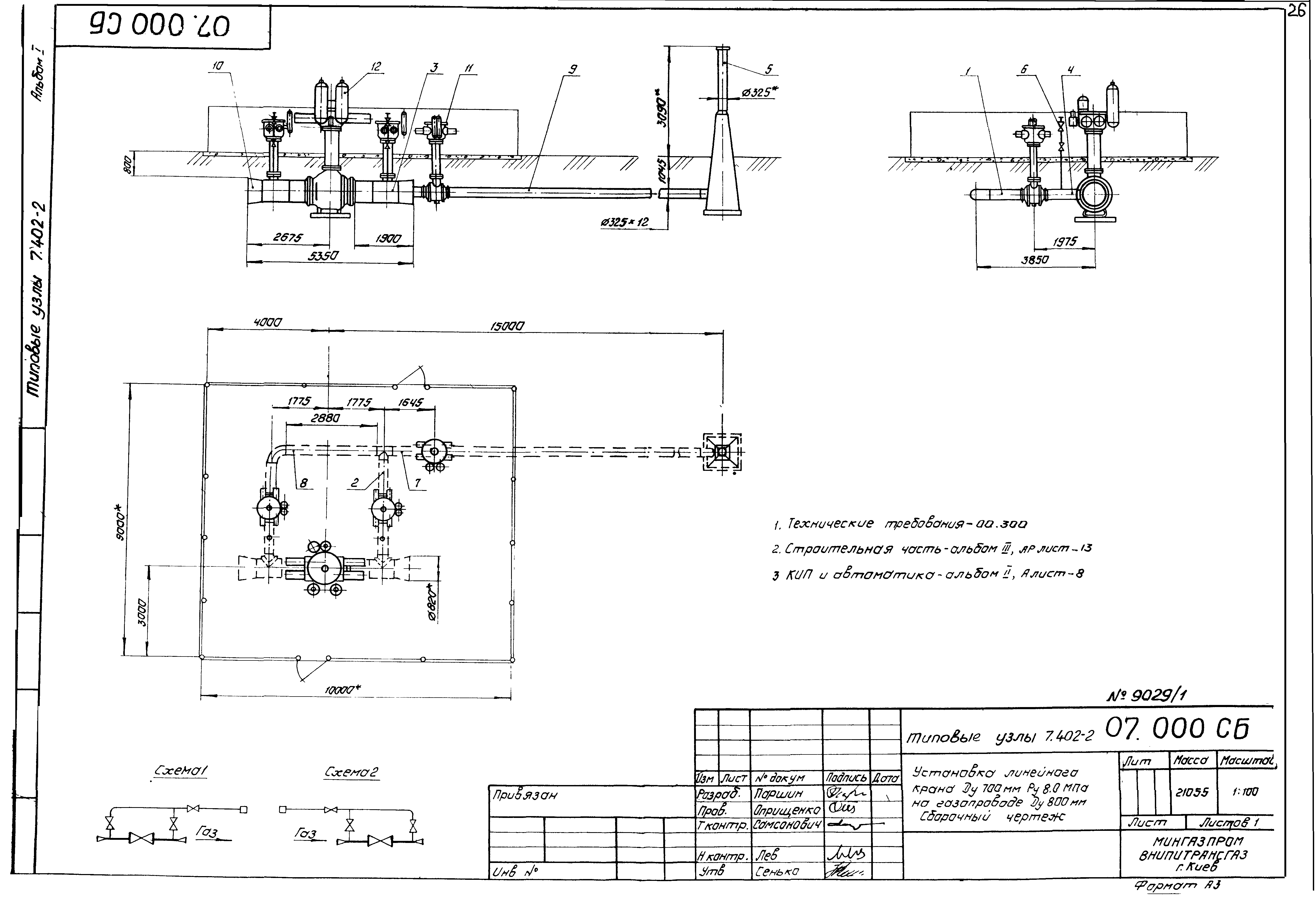 Серия 7.402-2