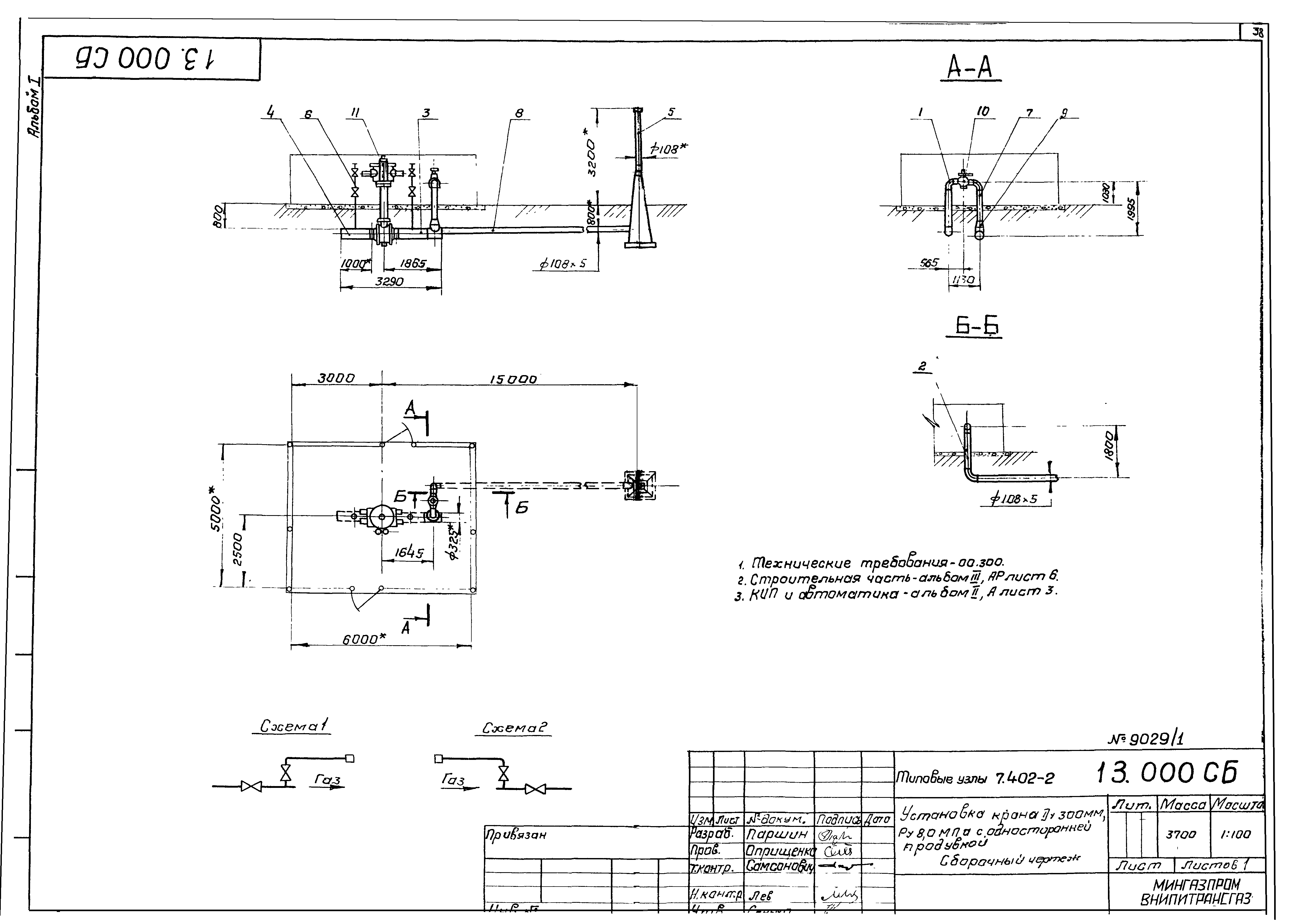 Серия 7.402-2