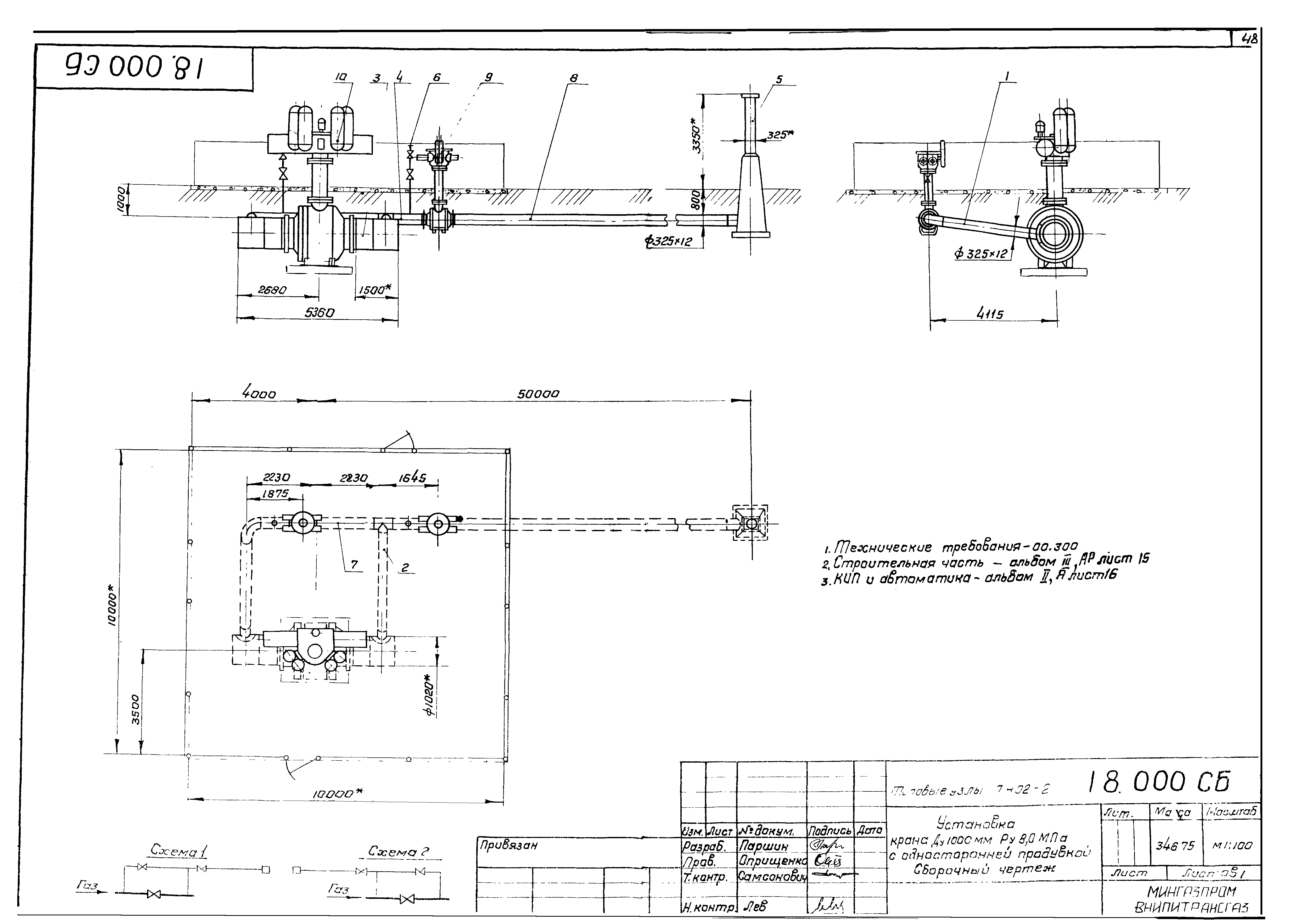 Серия 7.402-2