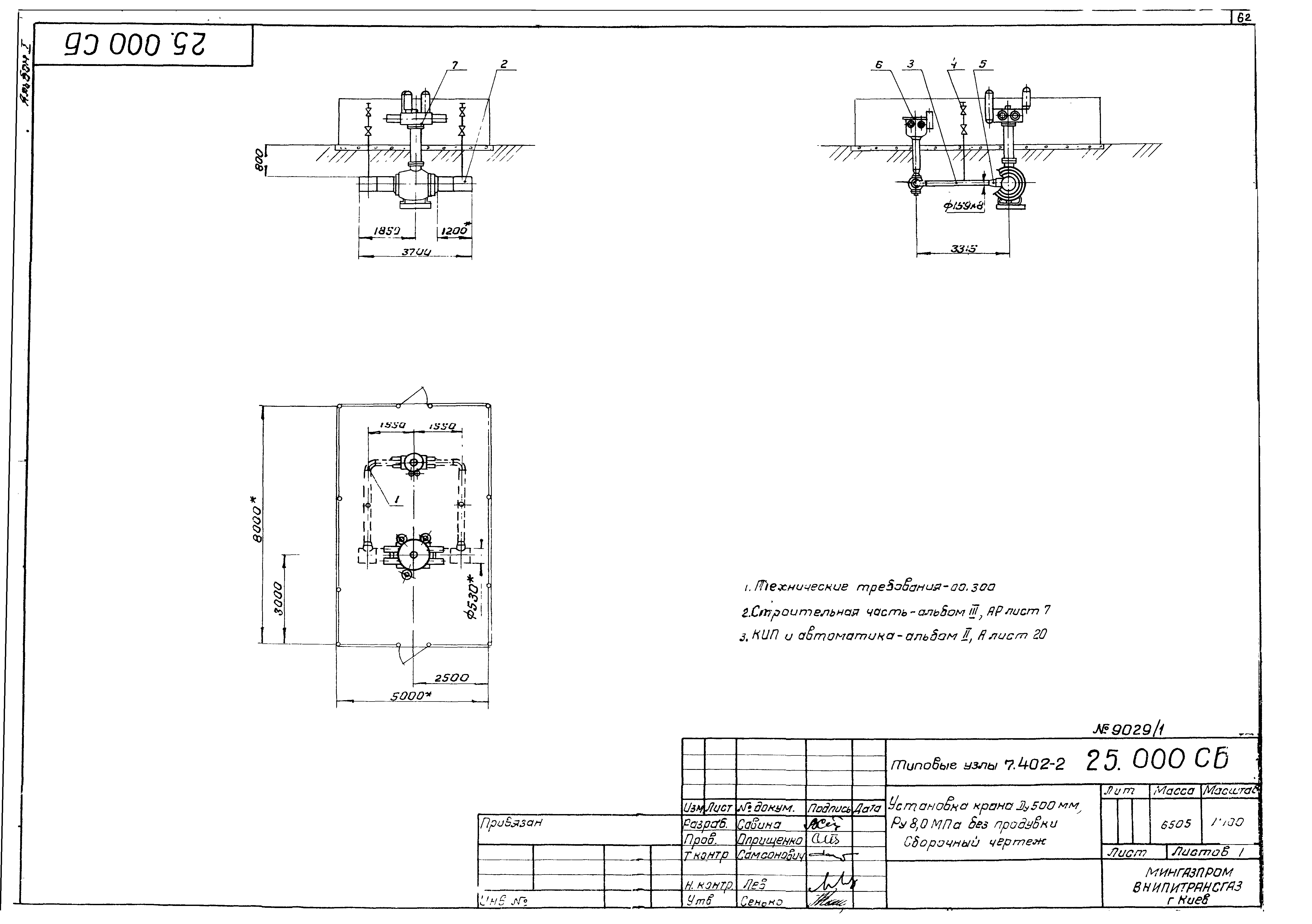 Серия 7.402-2