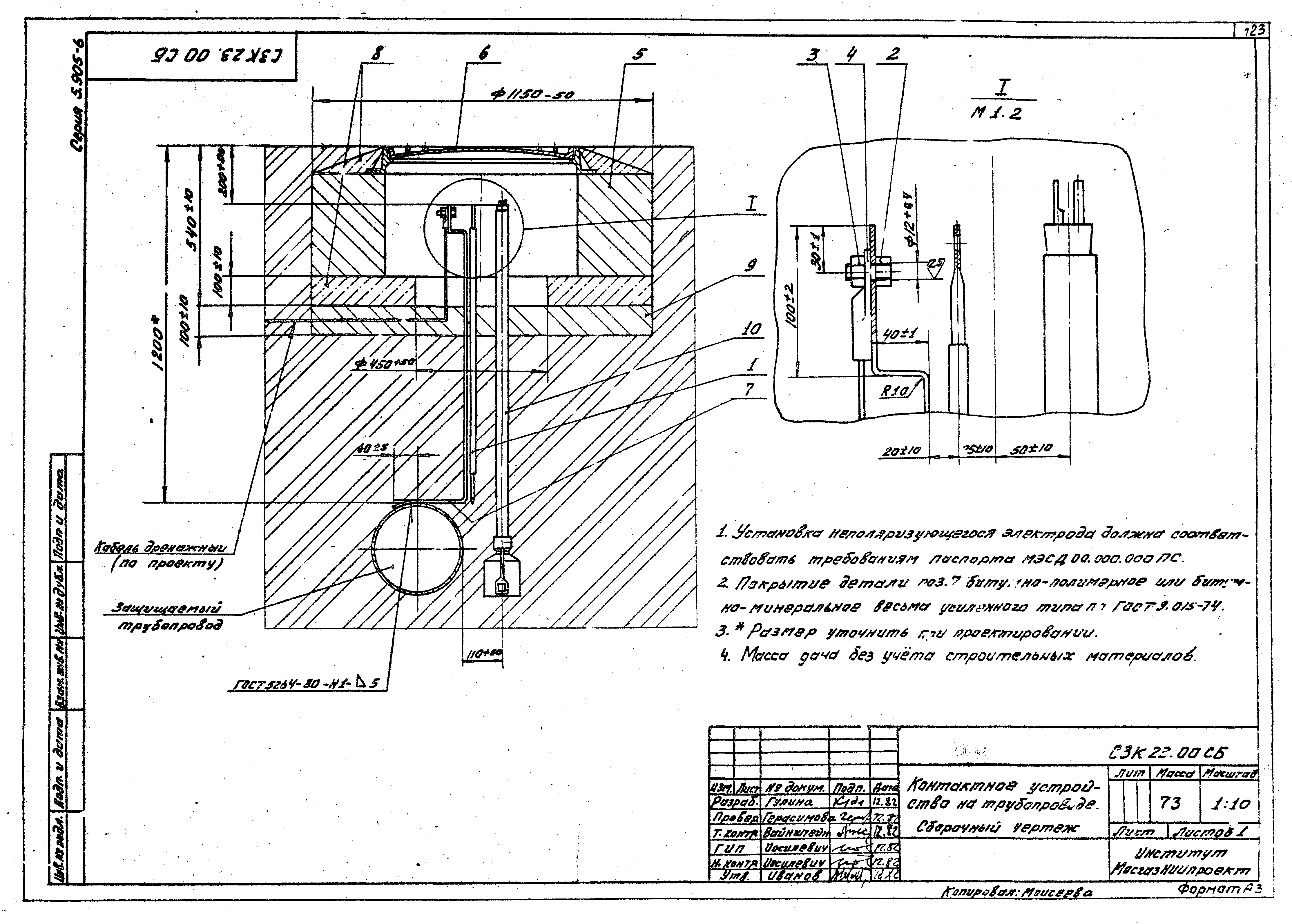 Серия 5.905-6