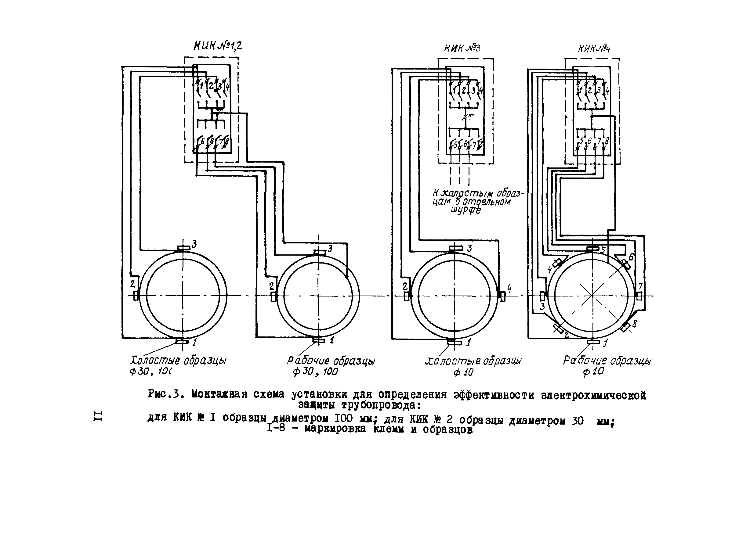 Р 226-76