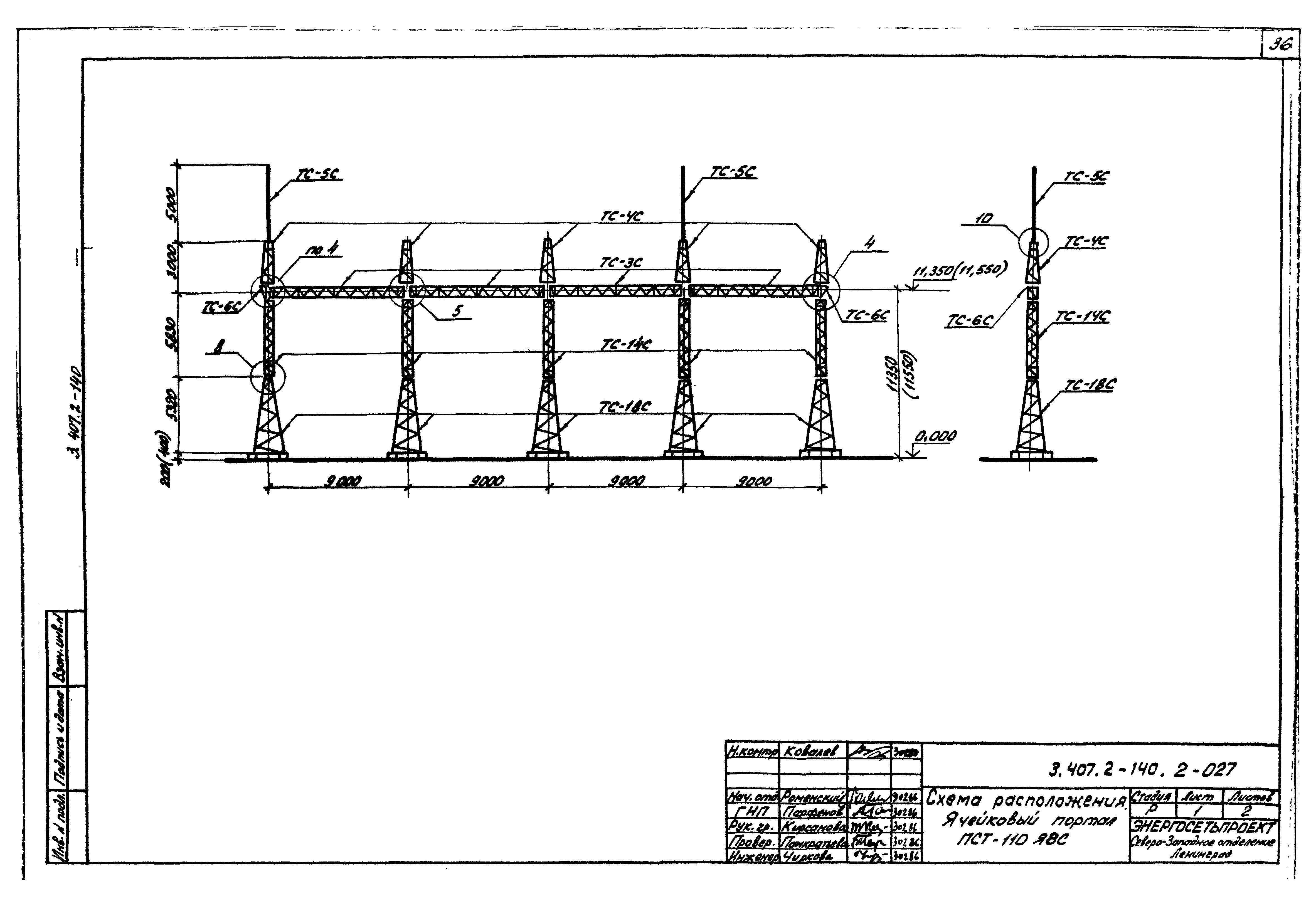 Серия 3.407.2-140