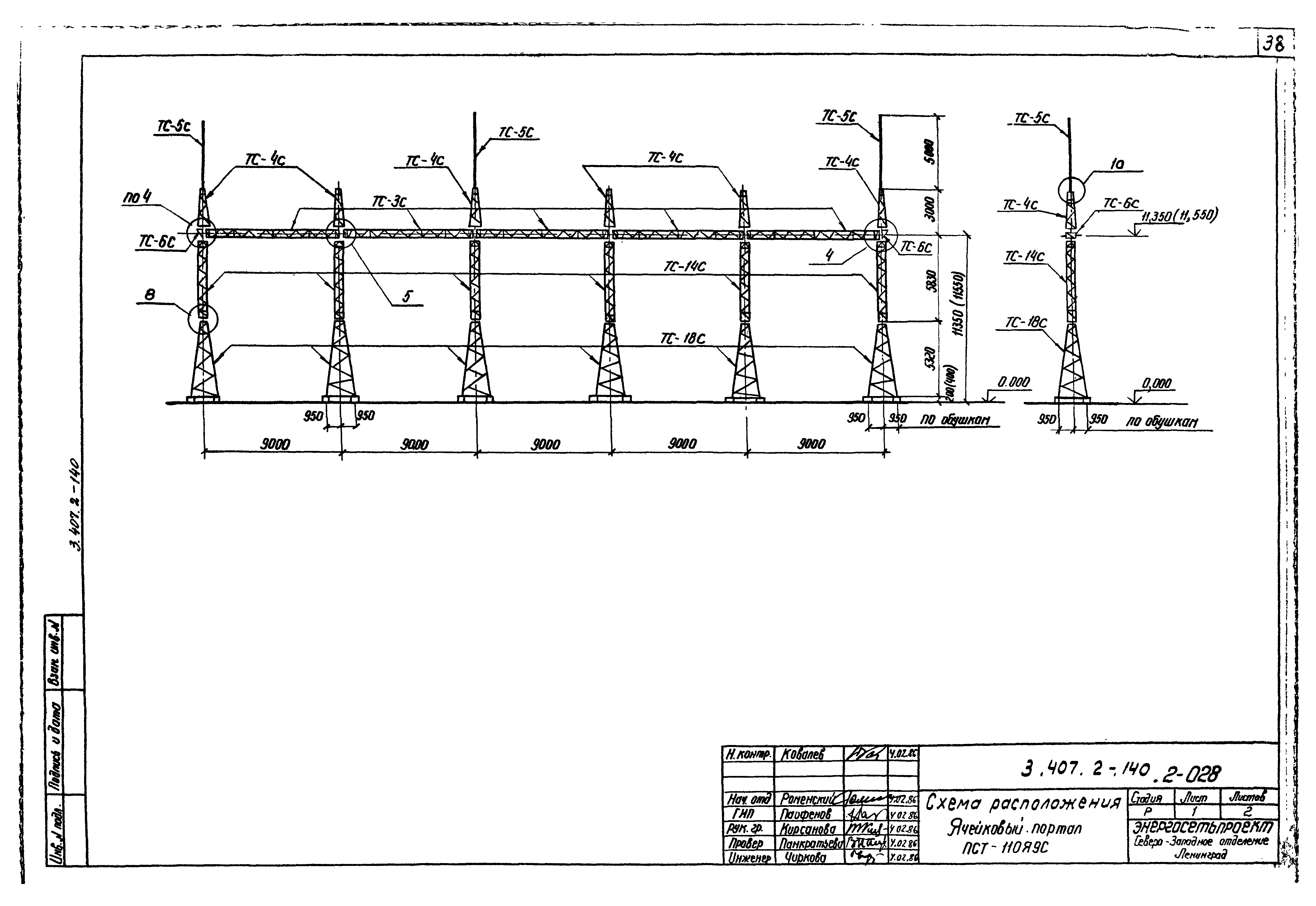 Серия 3.407.2-140