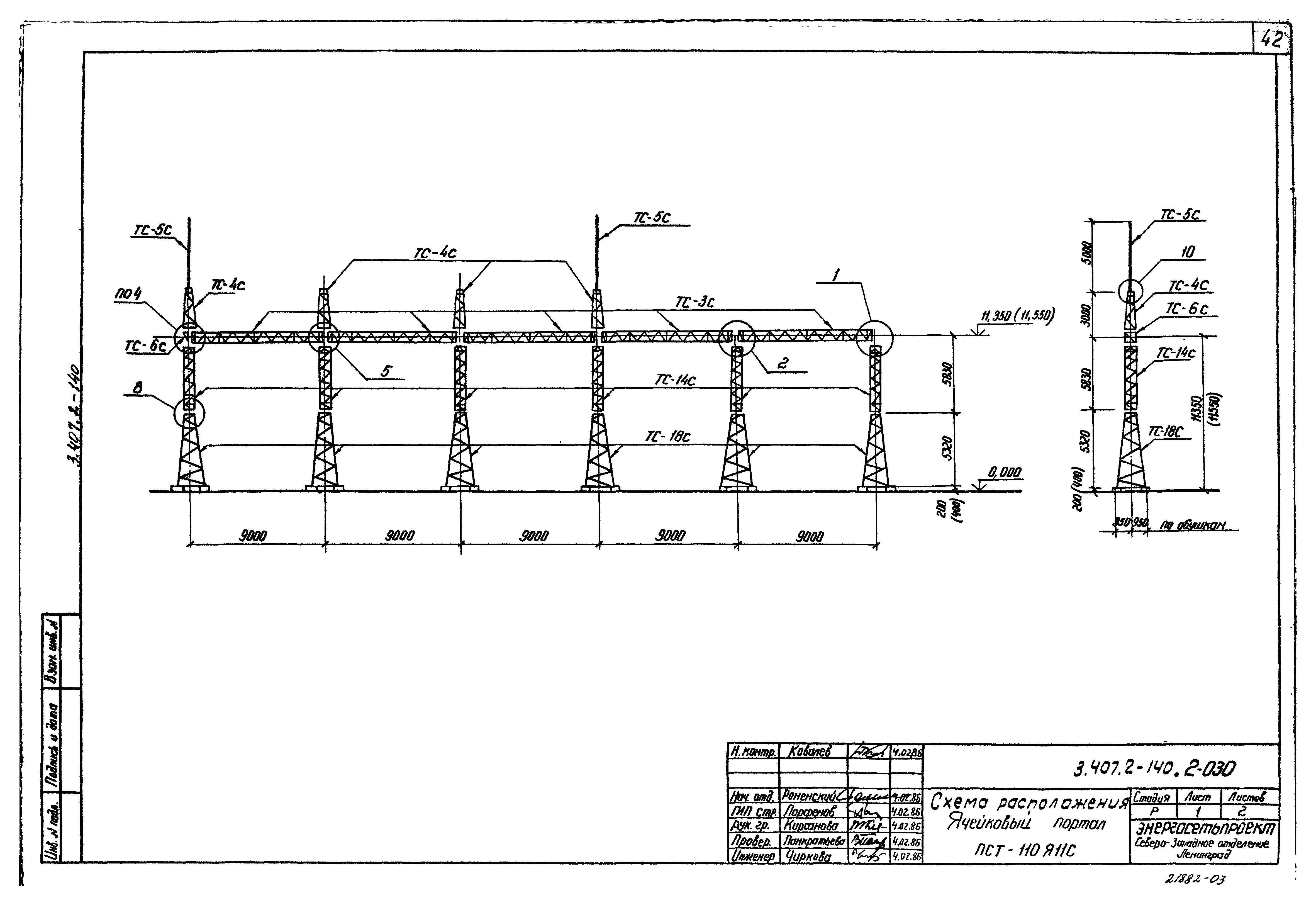 Серия 3.407.2-140