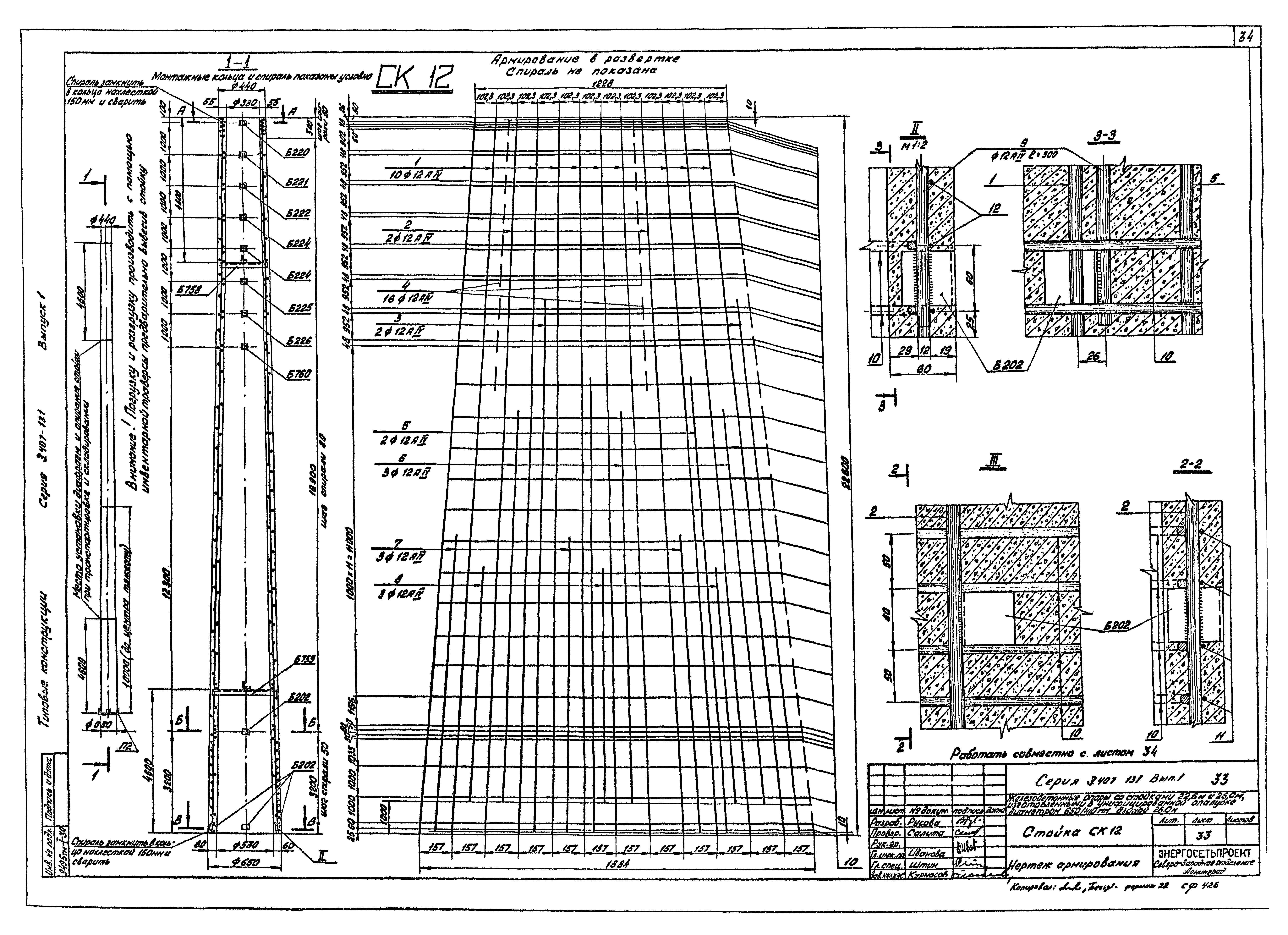 Серия 3.407-131