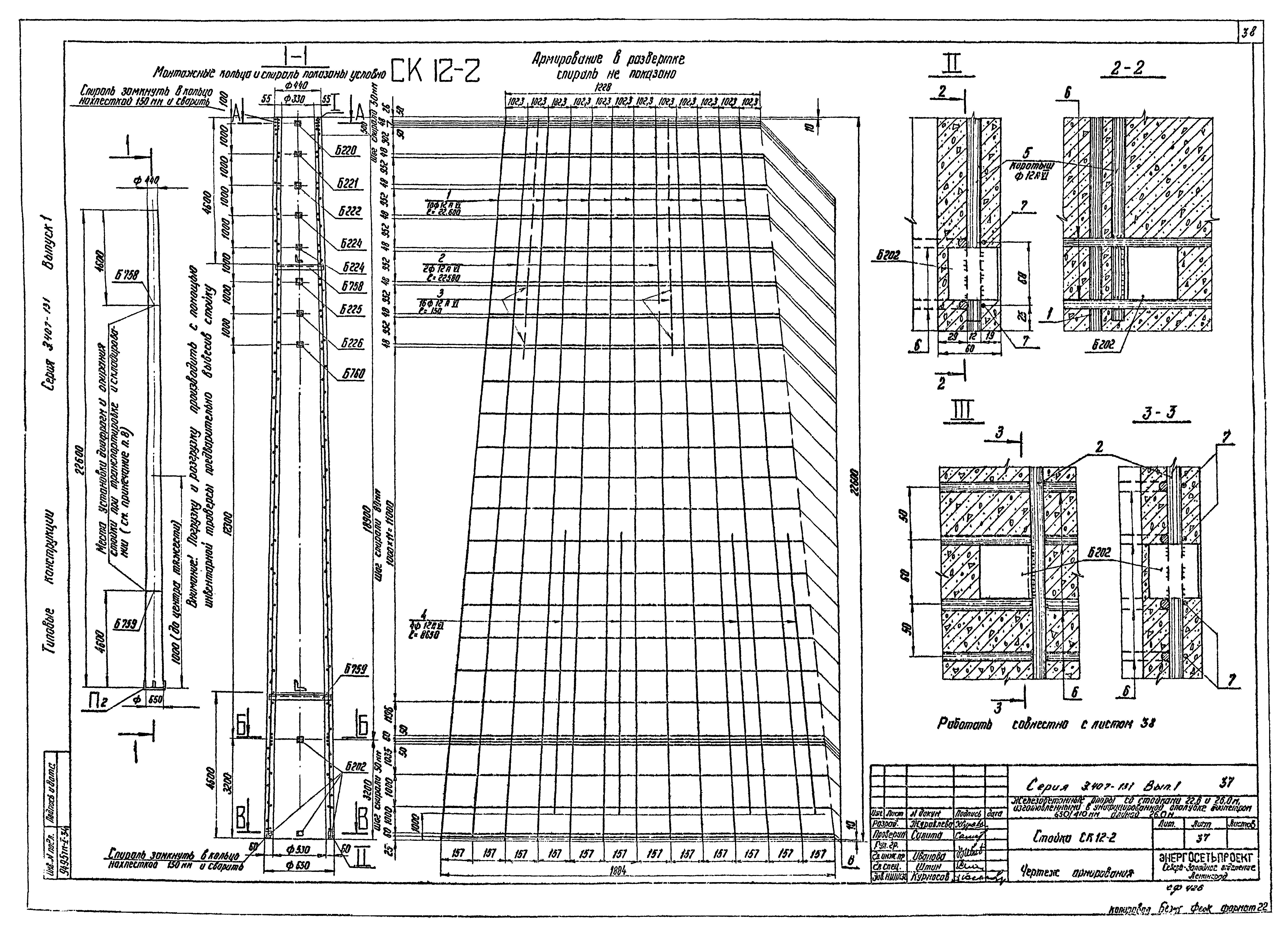 Серия 3.407-131