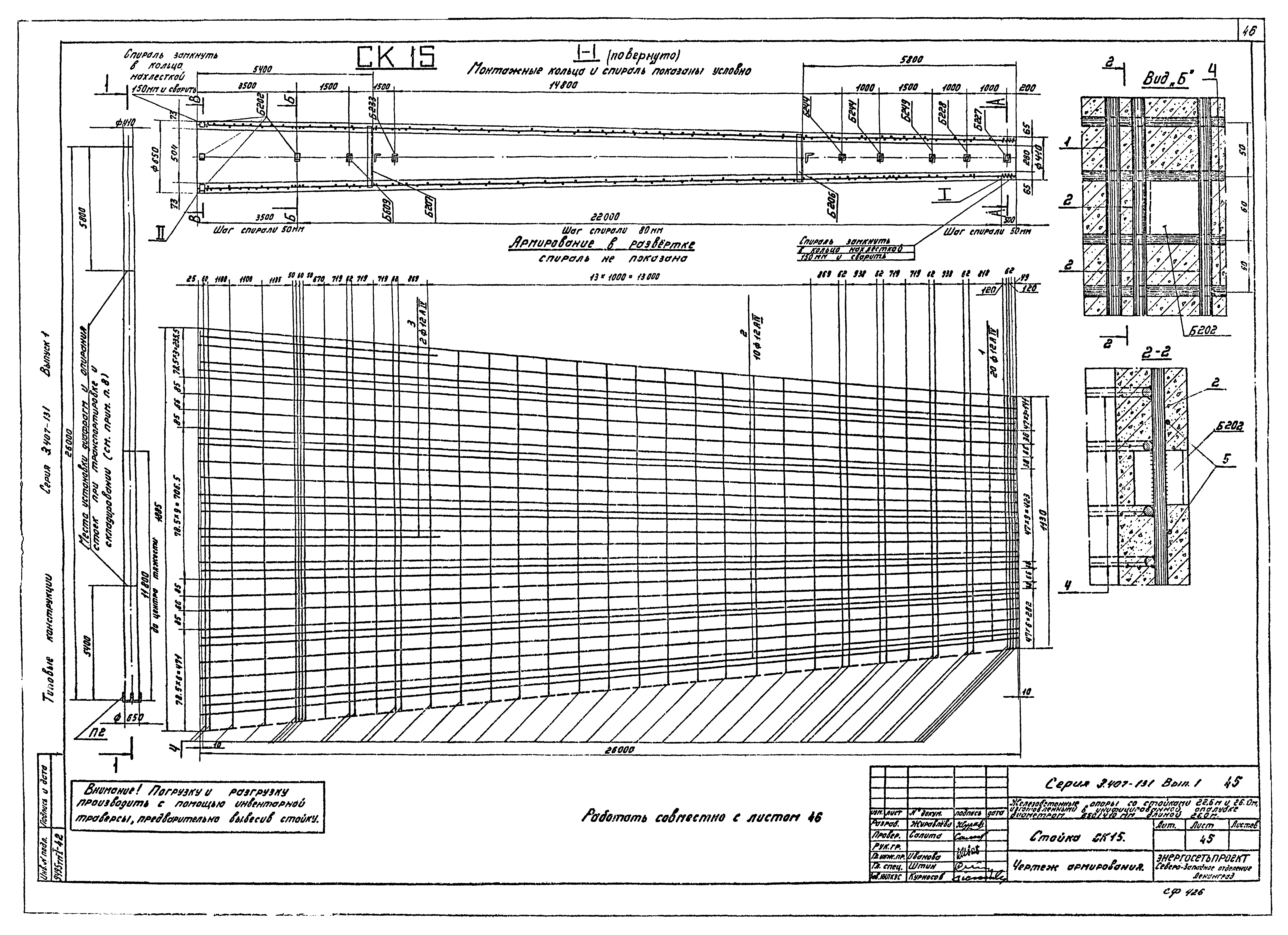 Серия 3.407-131