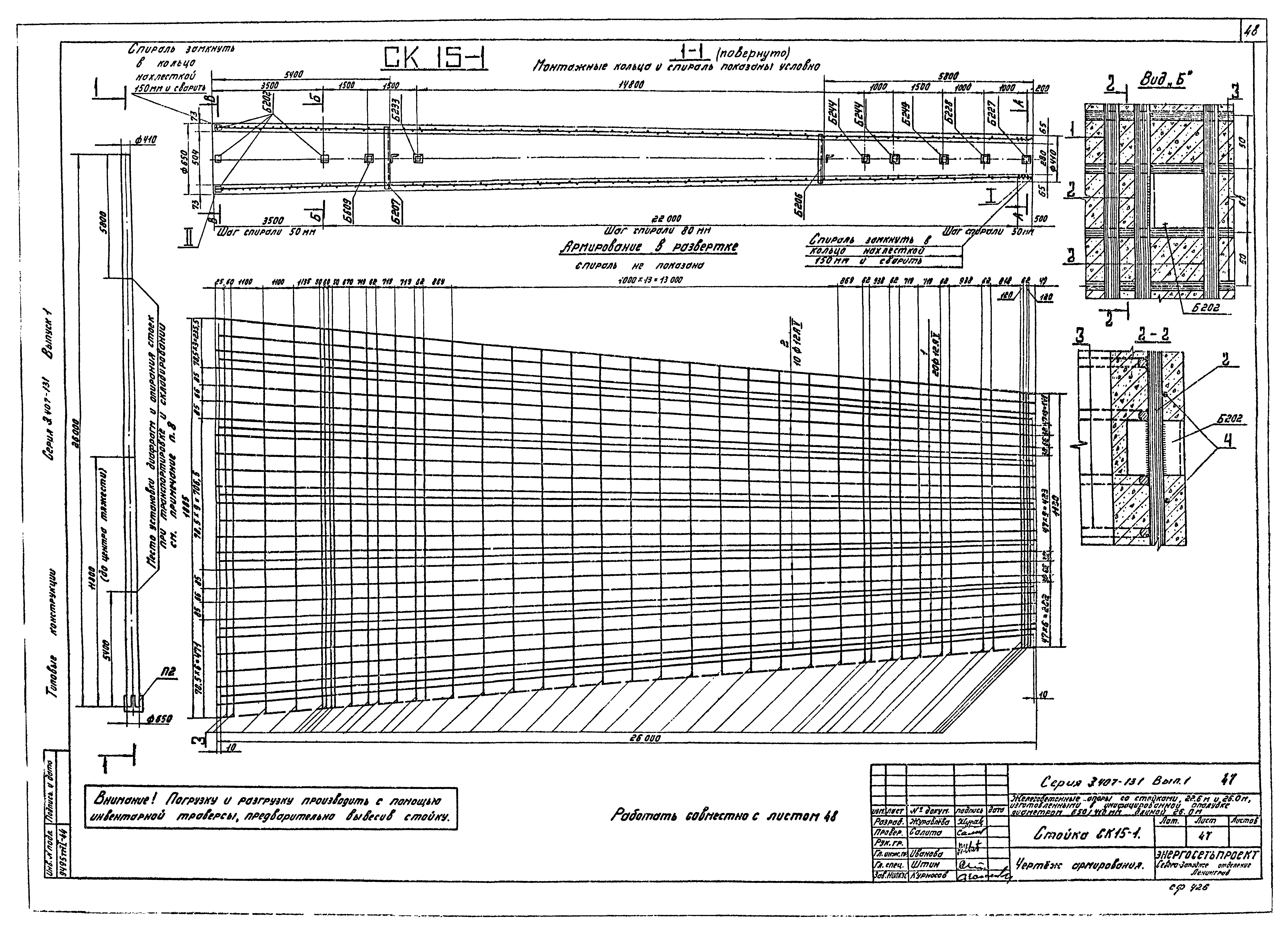 Серия 3.407-131