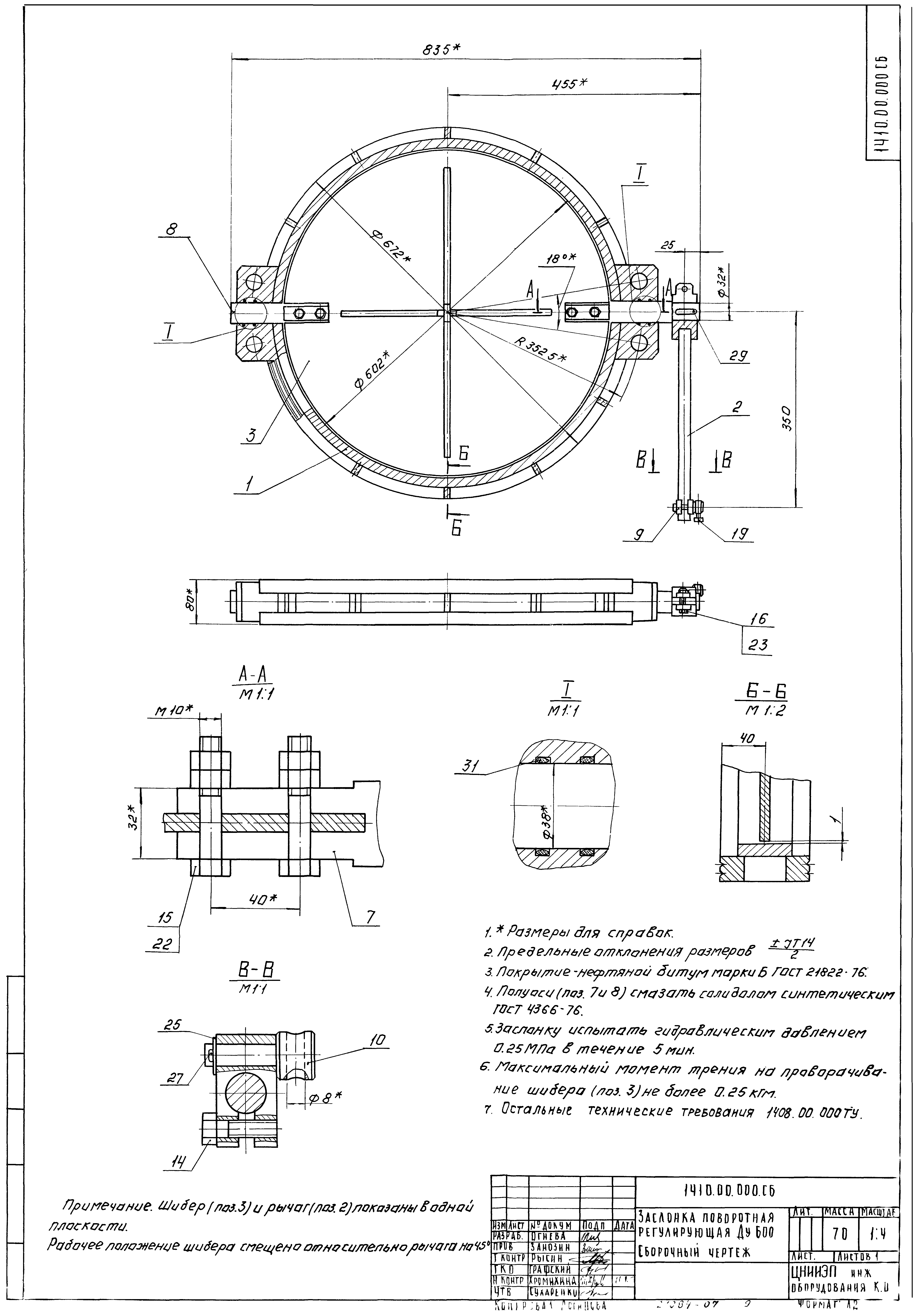 Серия 7.901-5