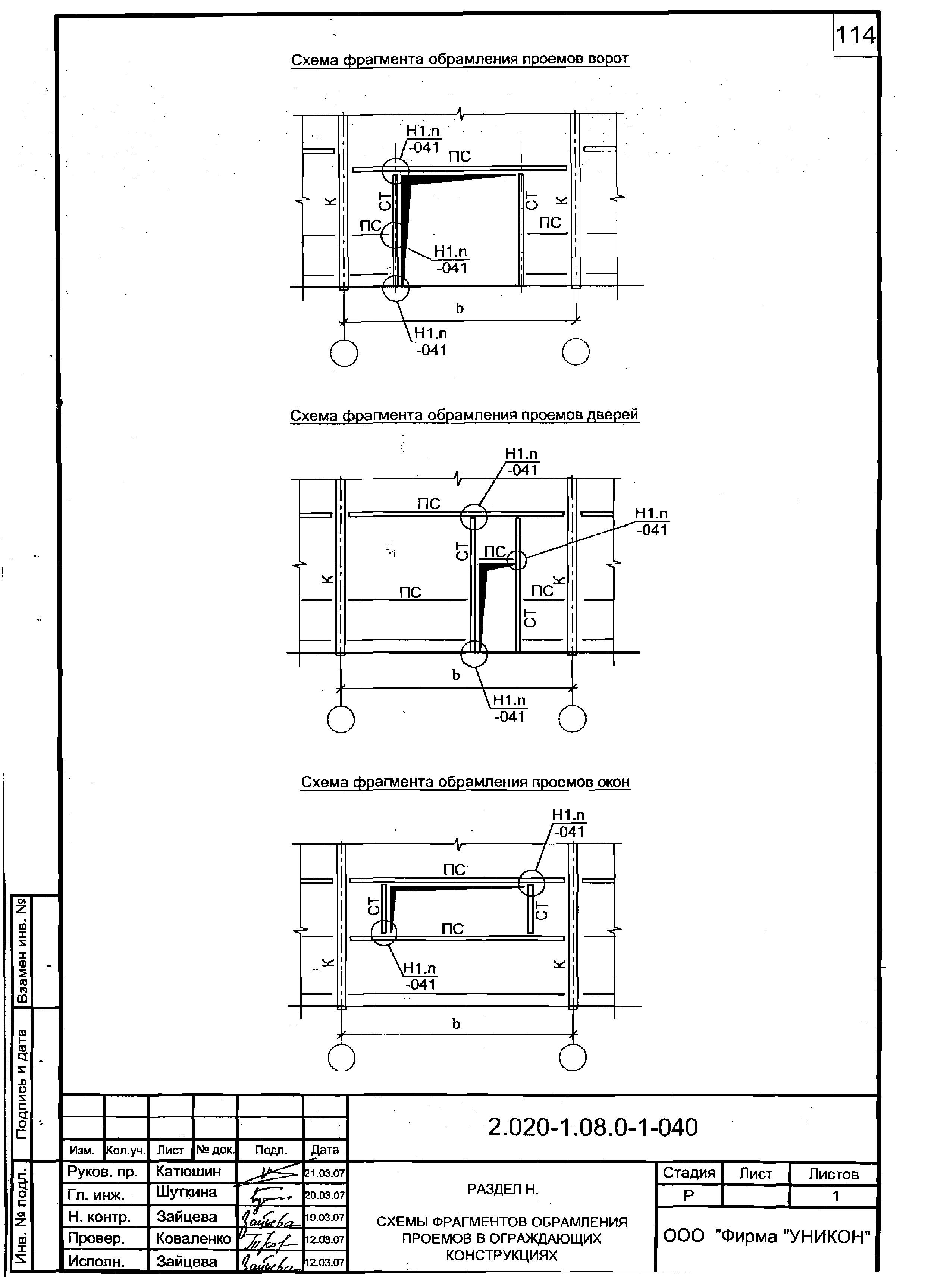 Серия 2.020-1.08