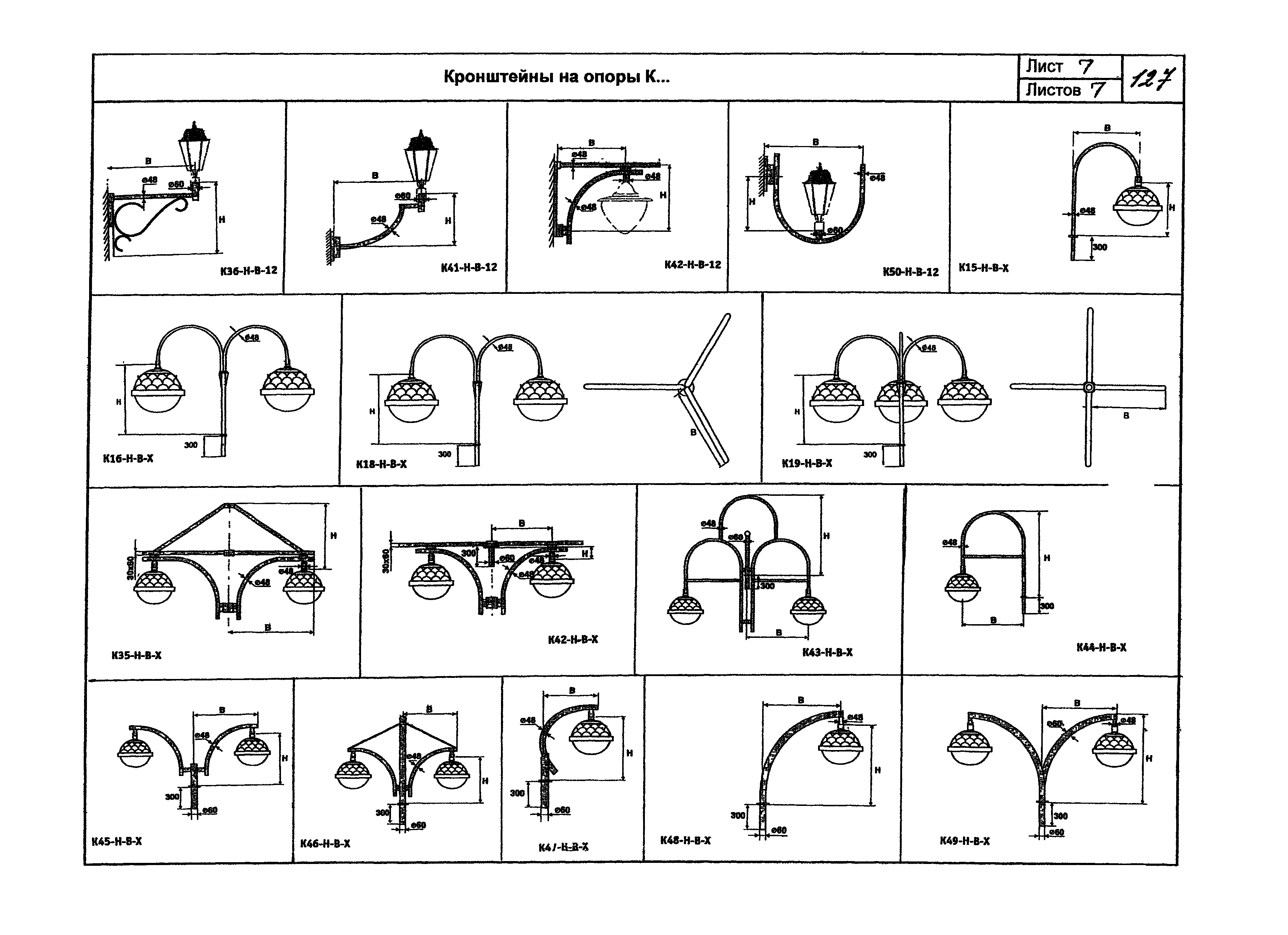 КПО 07.03-07