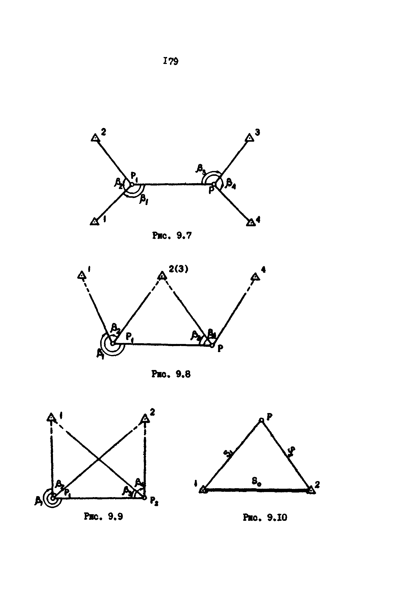 РД 39-0147139-101-87