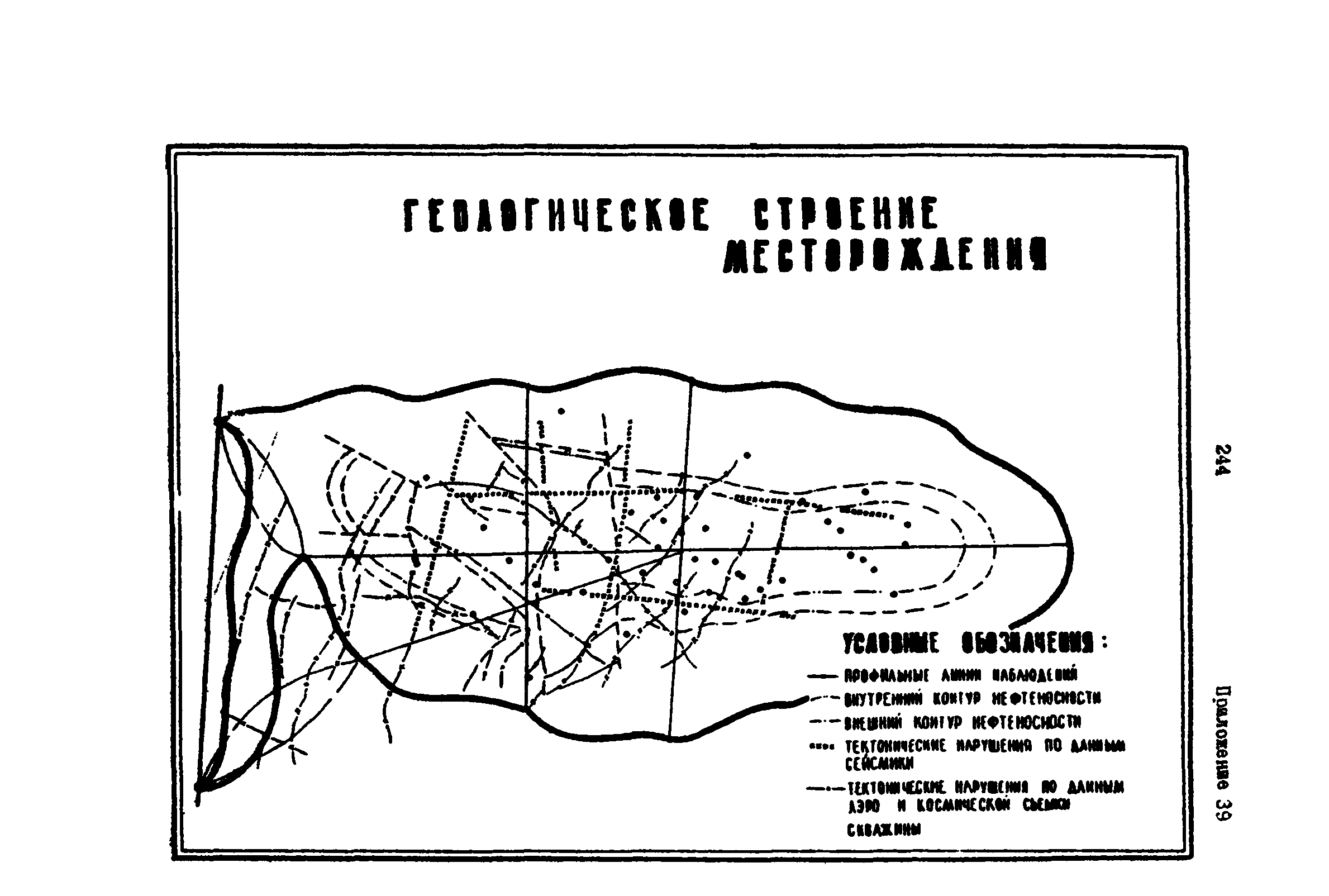 РД 39-0147139-101-87