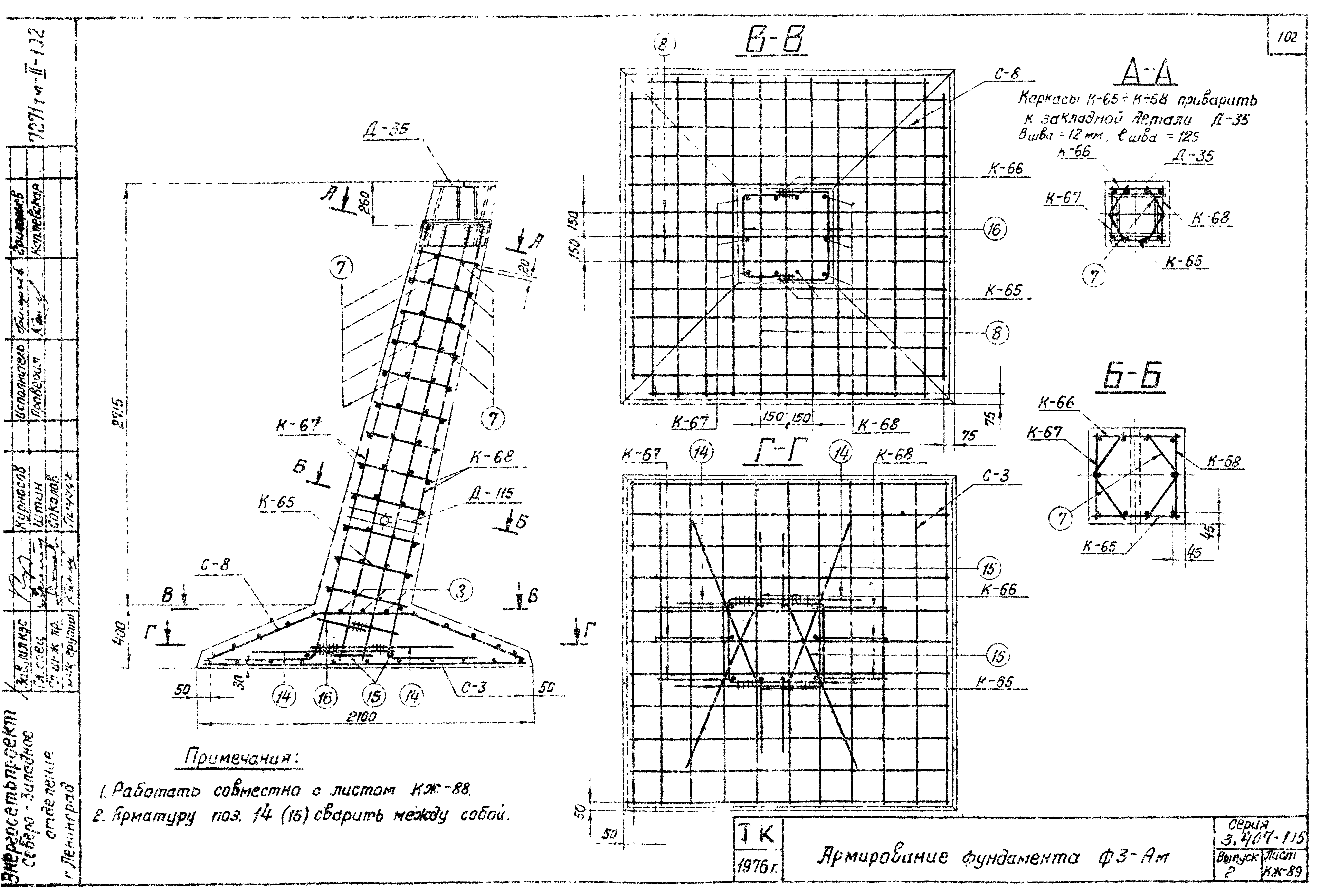 Серия 3.407-115