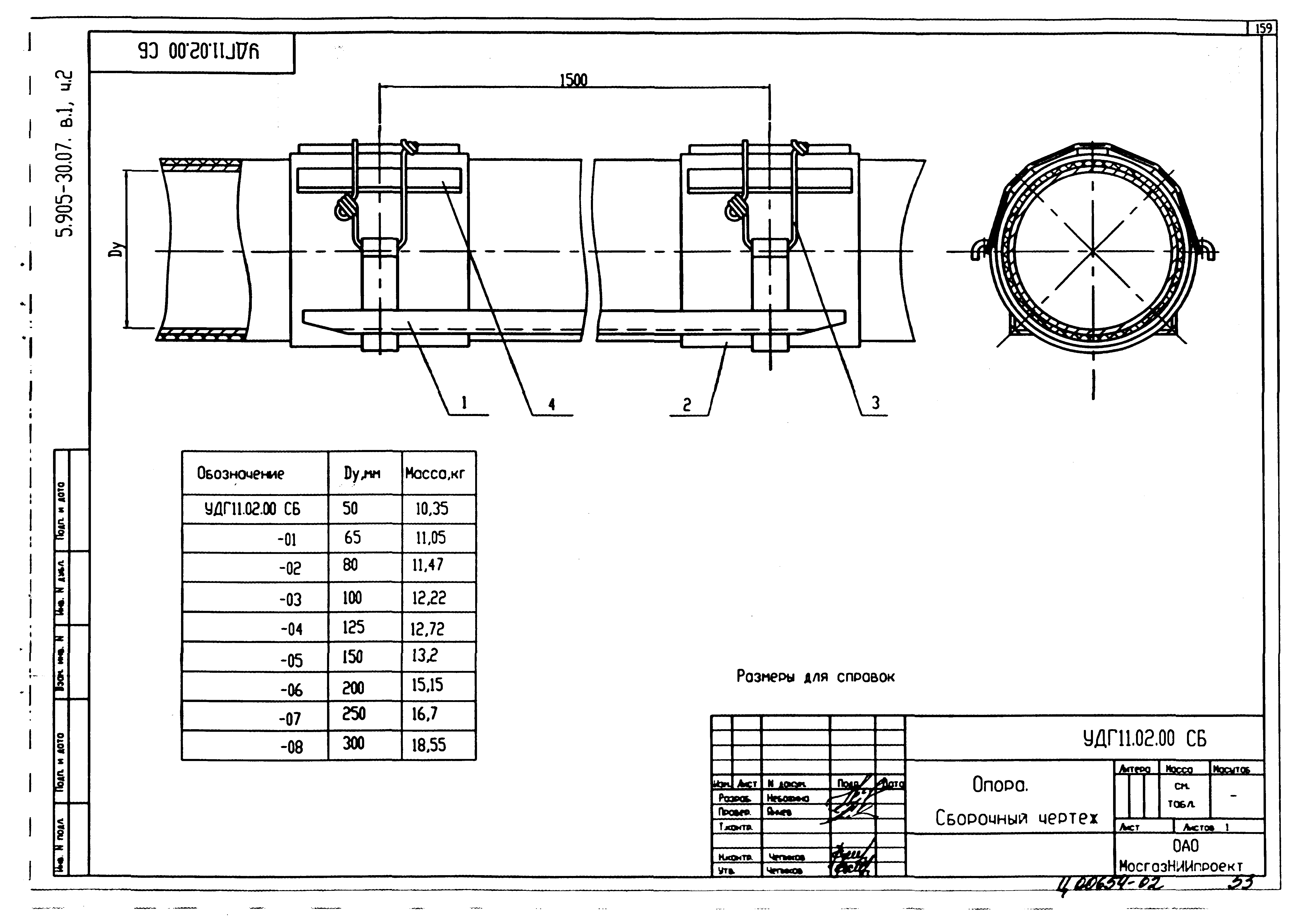 Серия 5.905-30.07