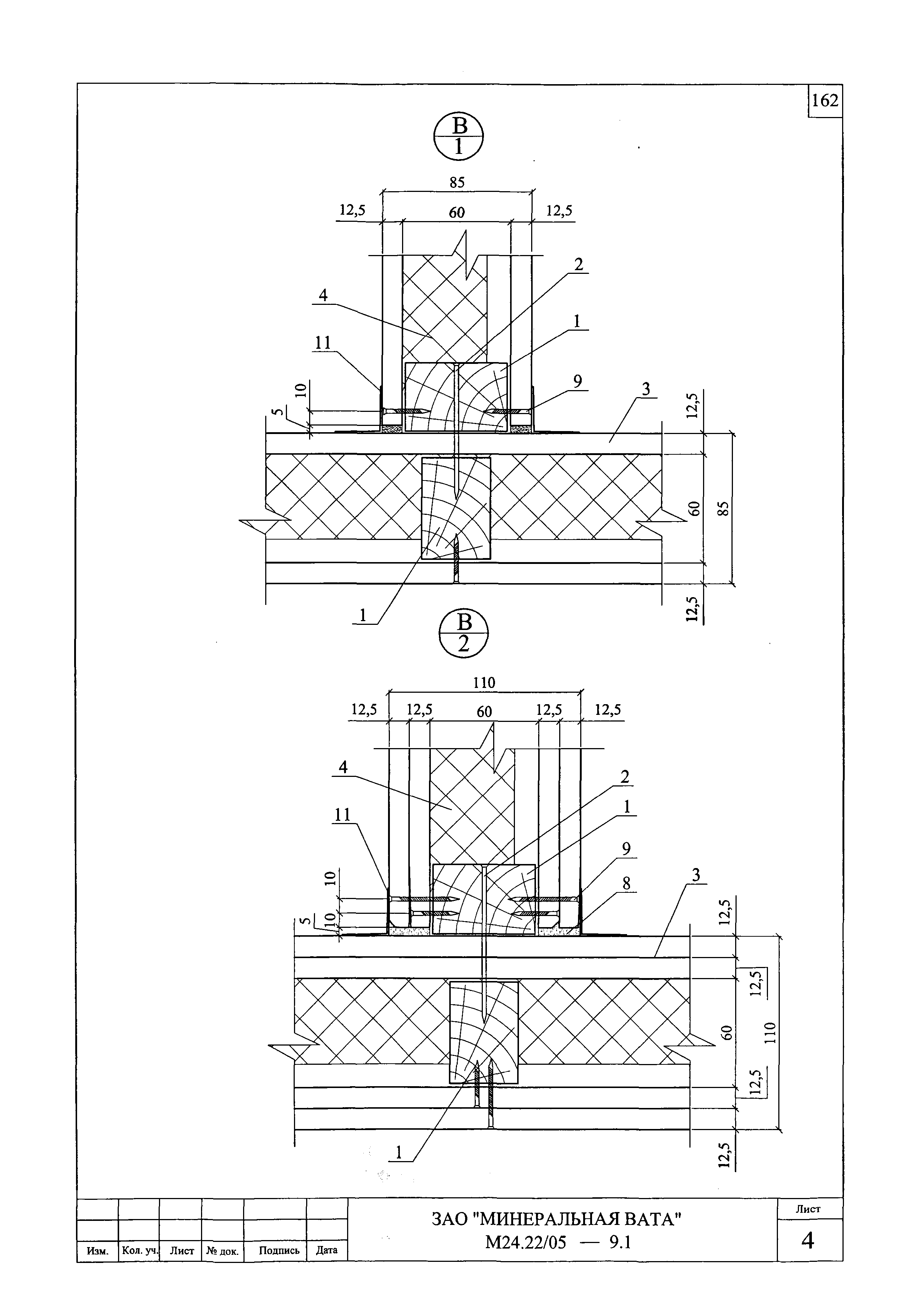 Шифр М24.22/05