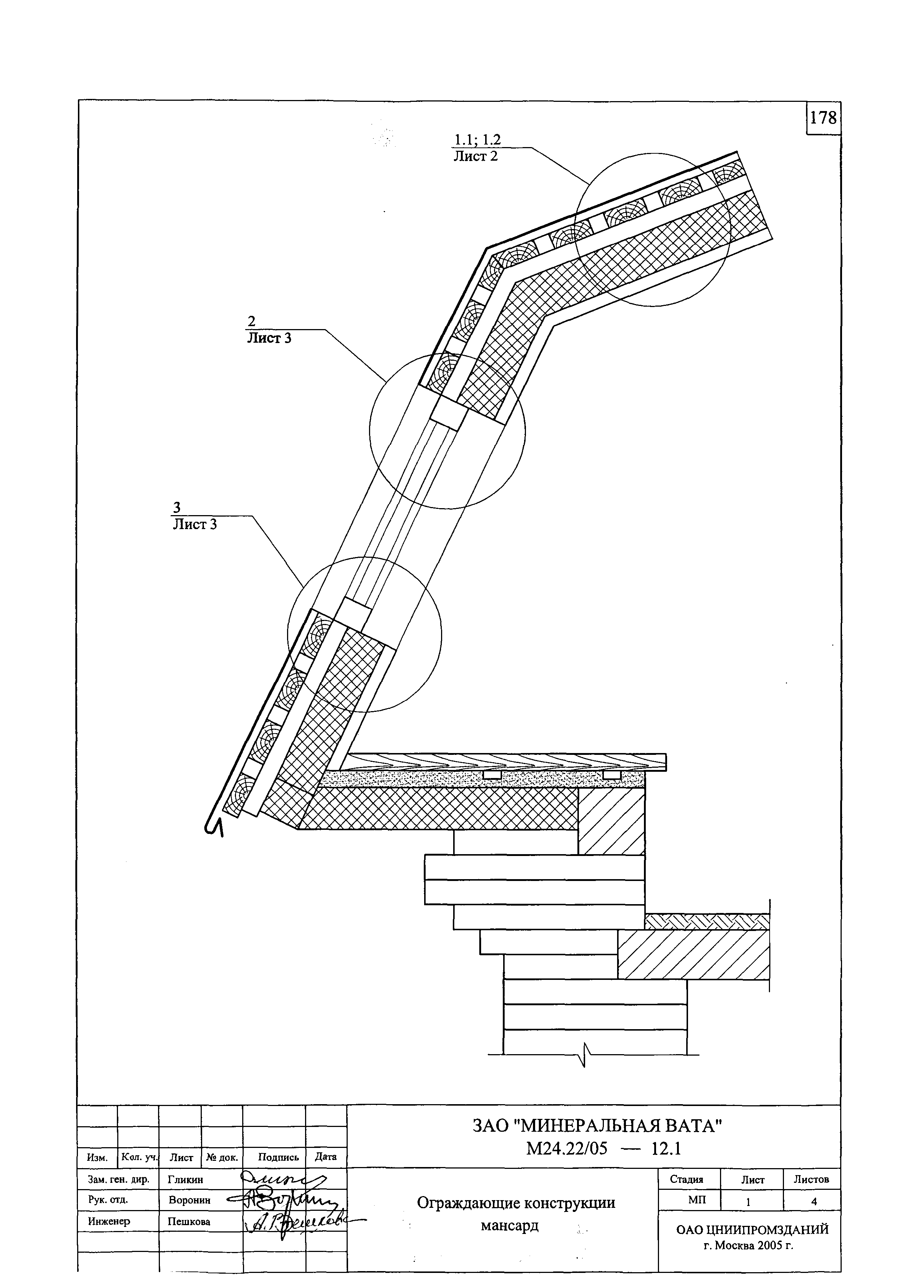 Шифр М24.22/05