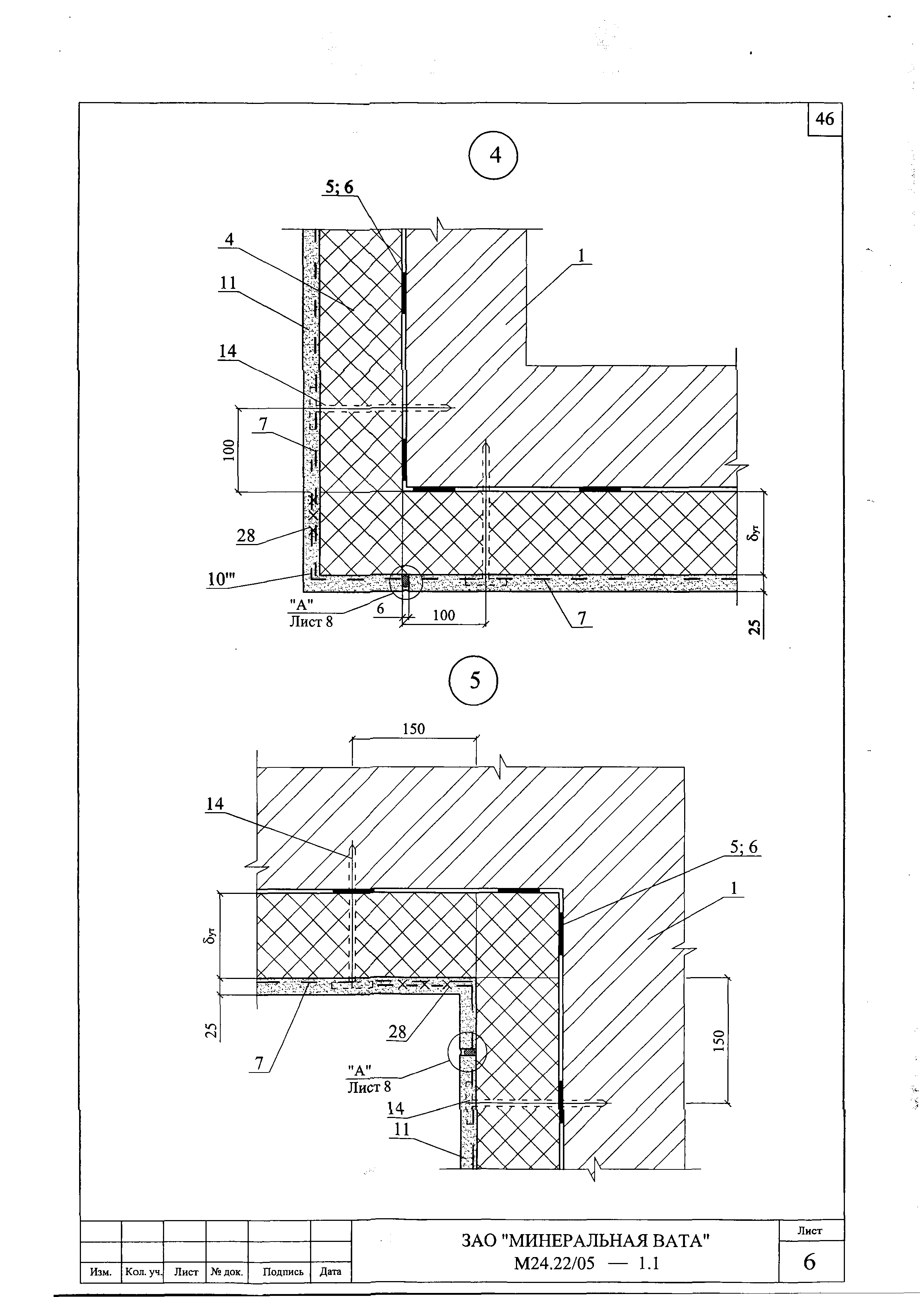 Шифр М24.22/05