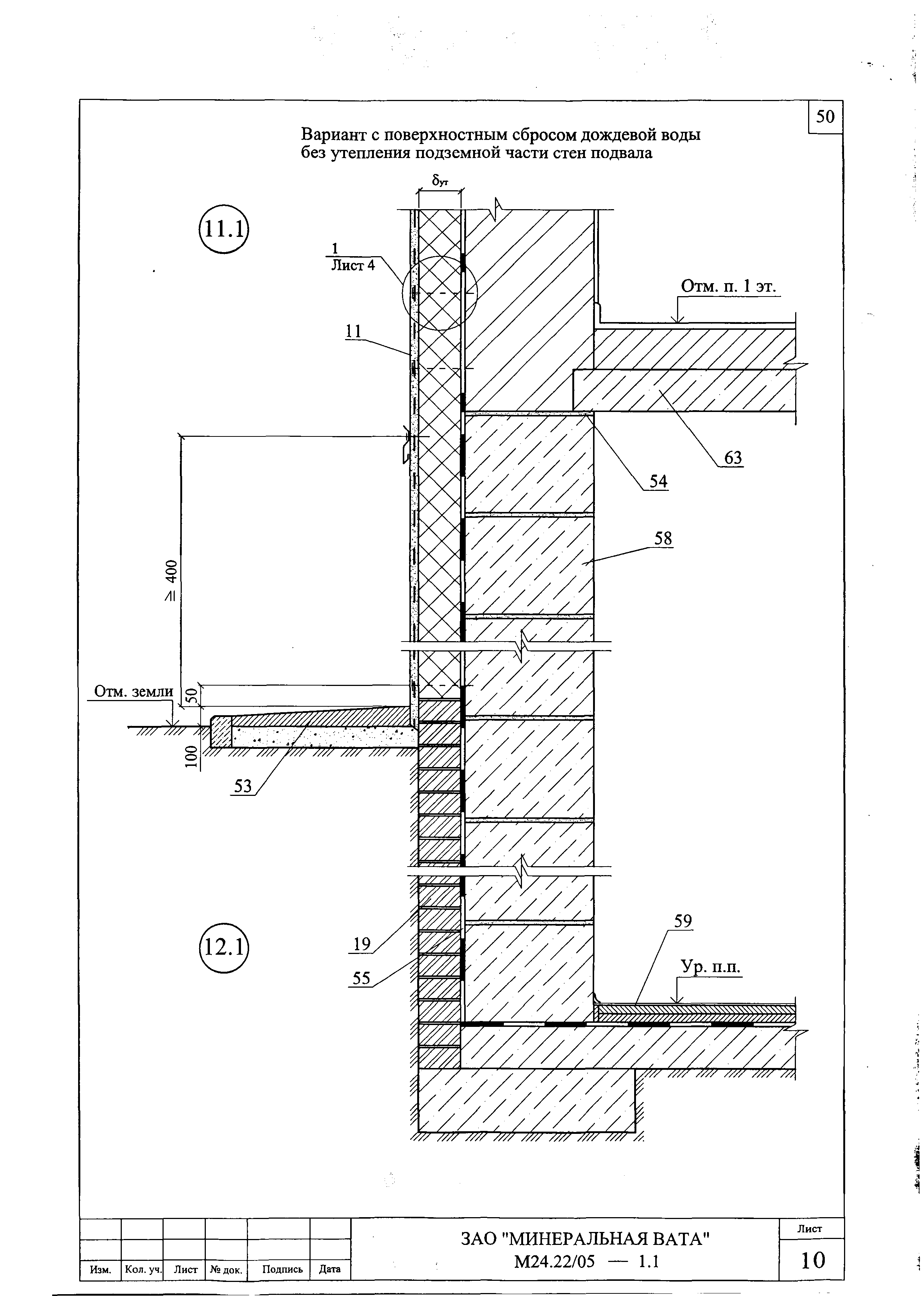 Шифр М24.22/05