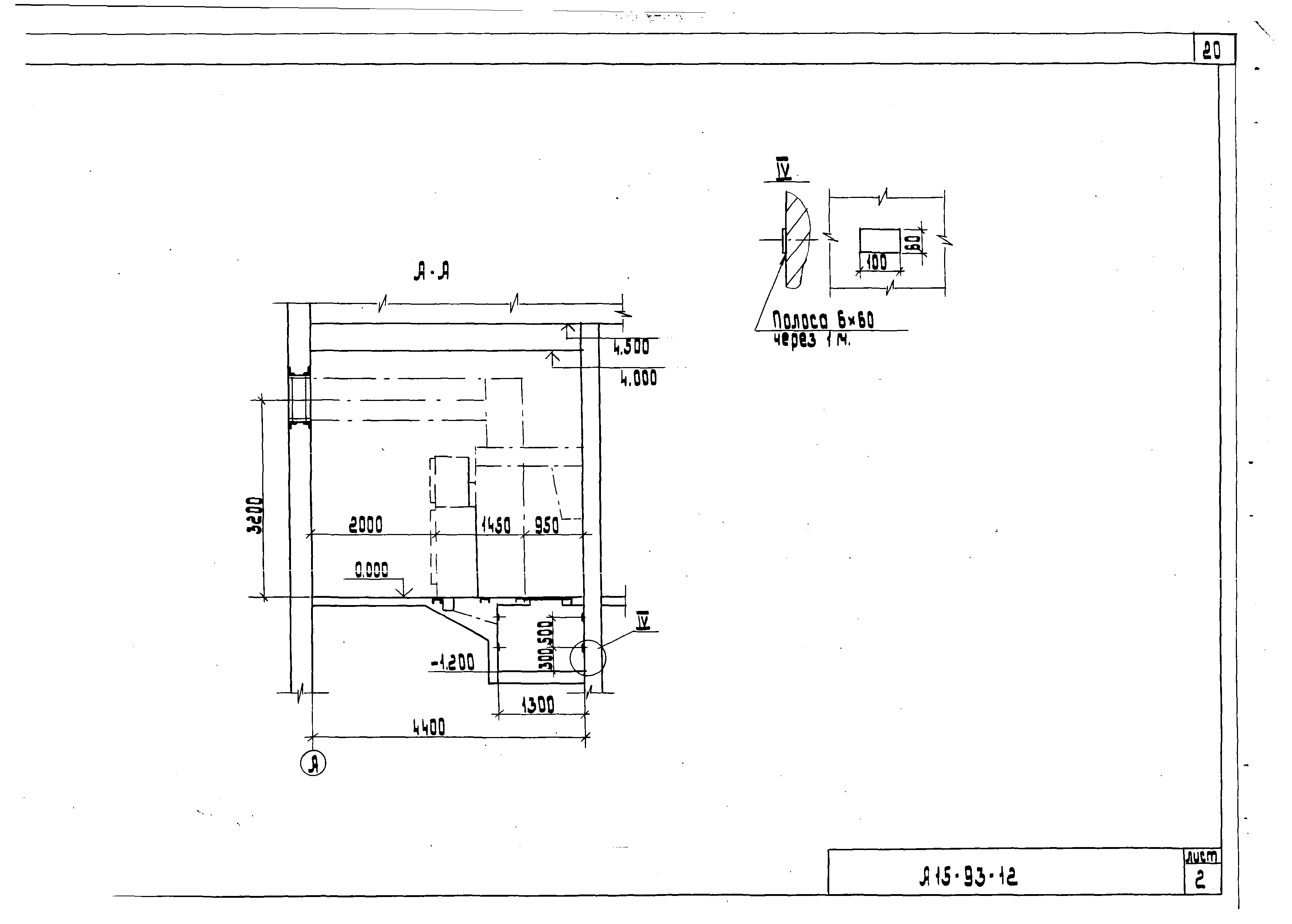 Шифр А15-93