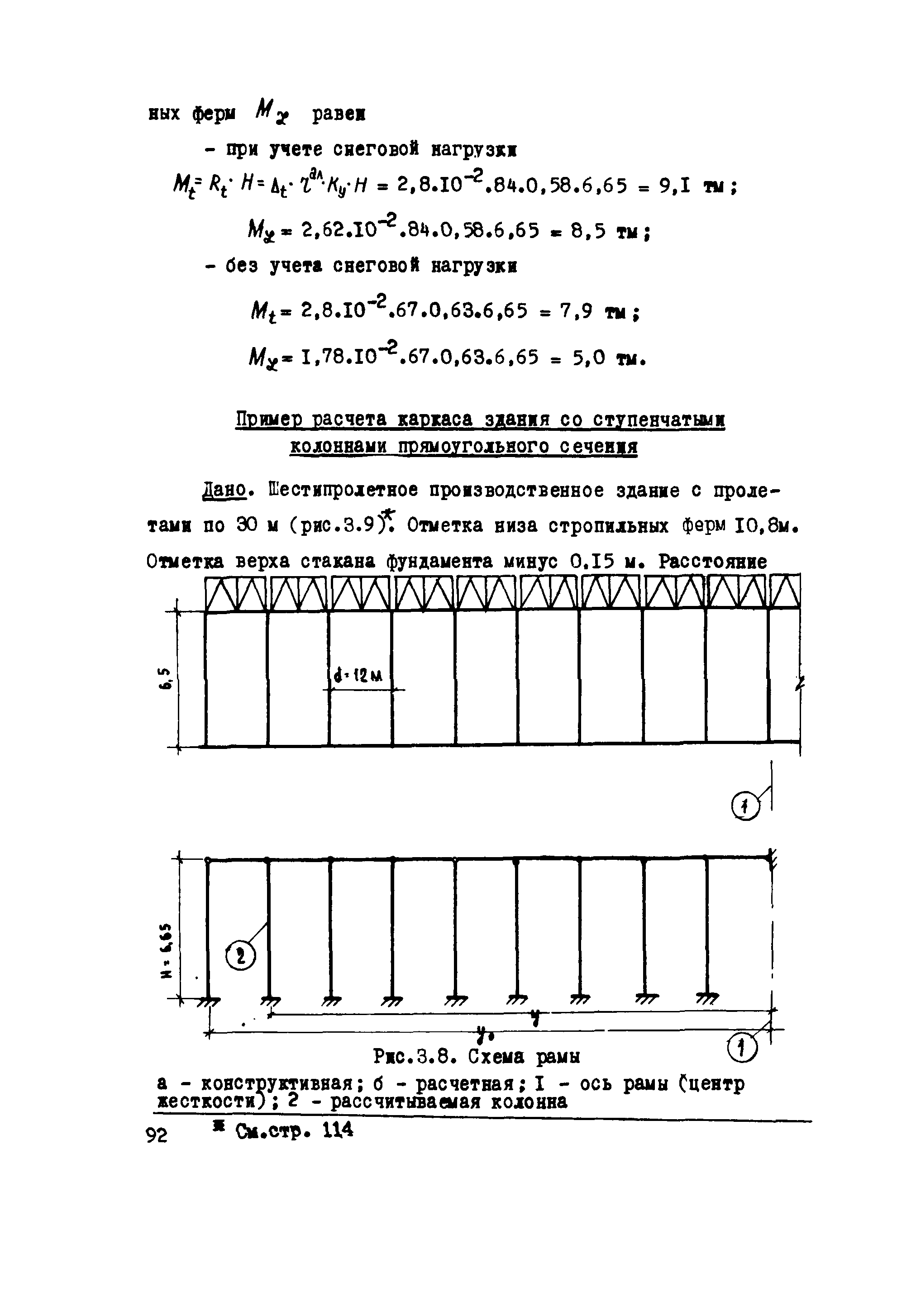 Руководство 