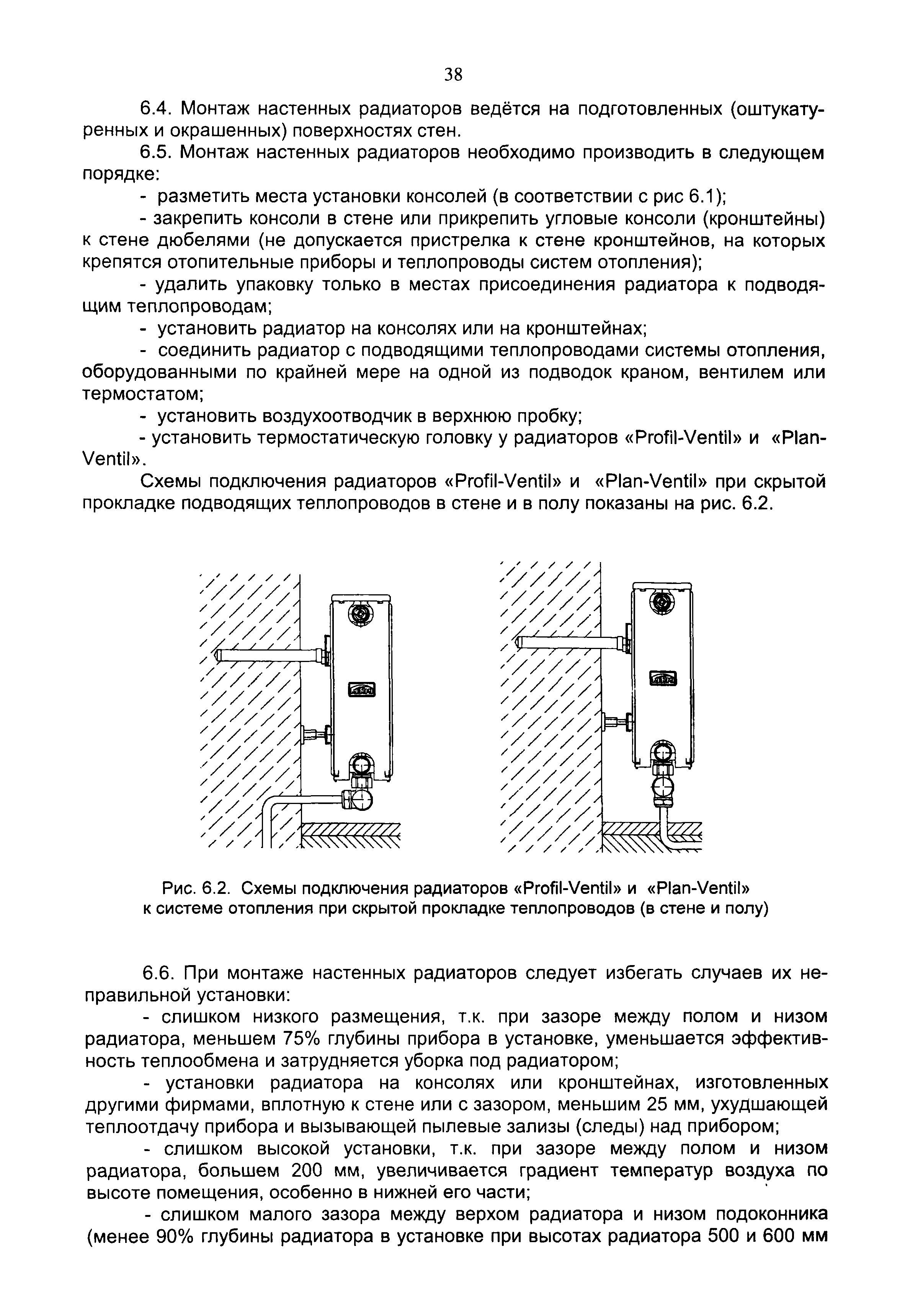 Рекомендации 