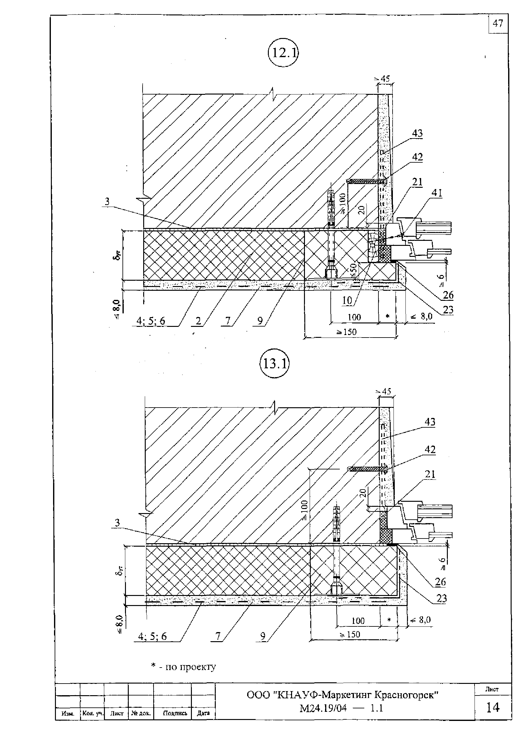 Шифр М24.19/04