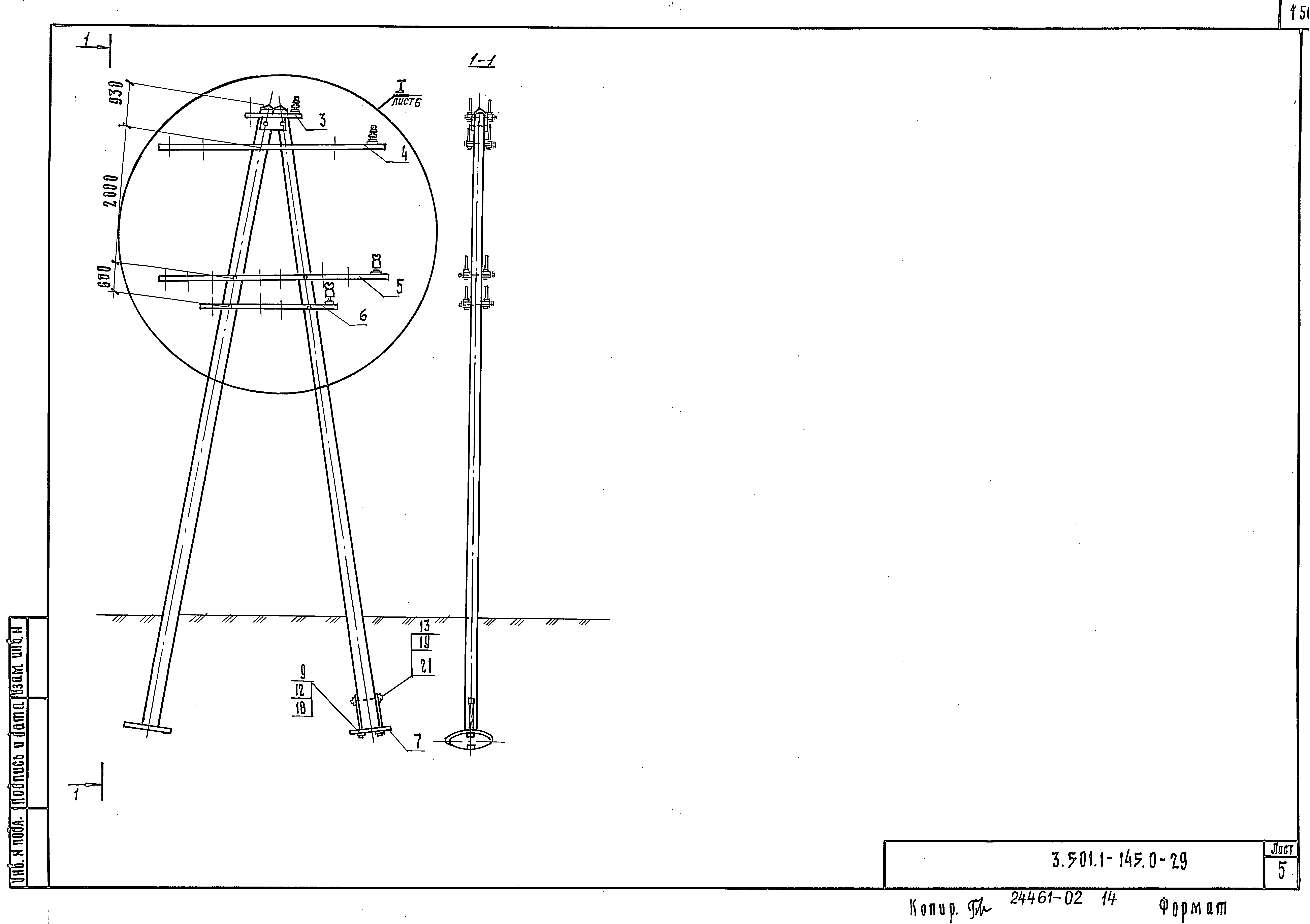 Серия 3.501.1-145