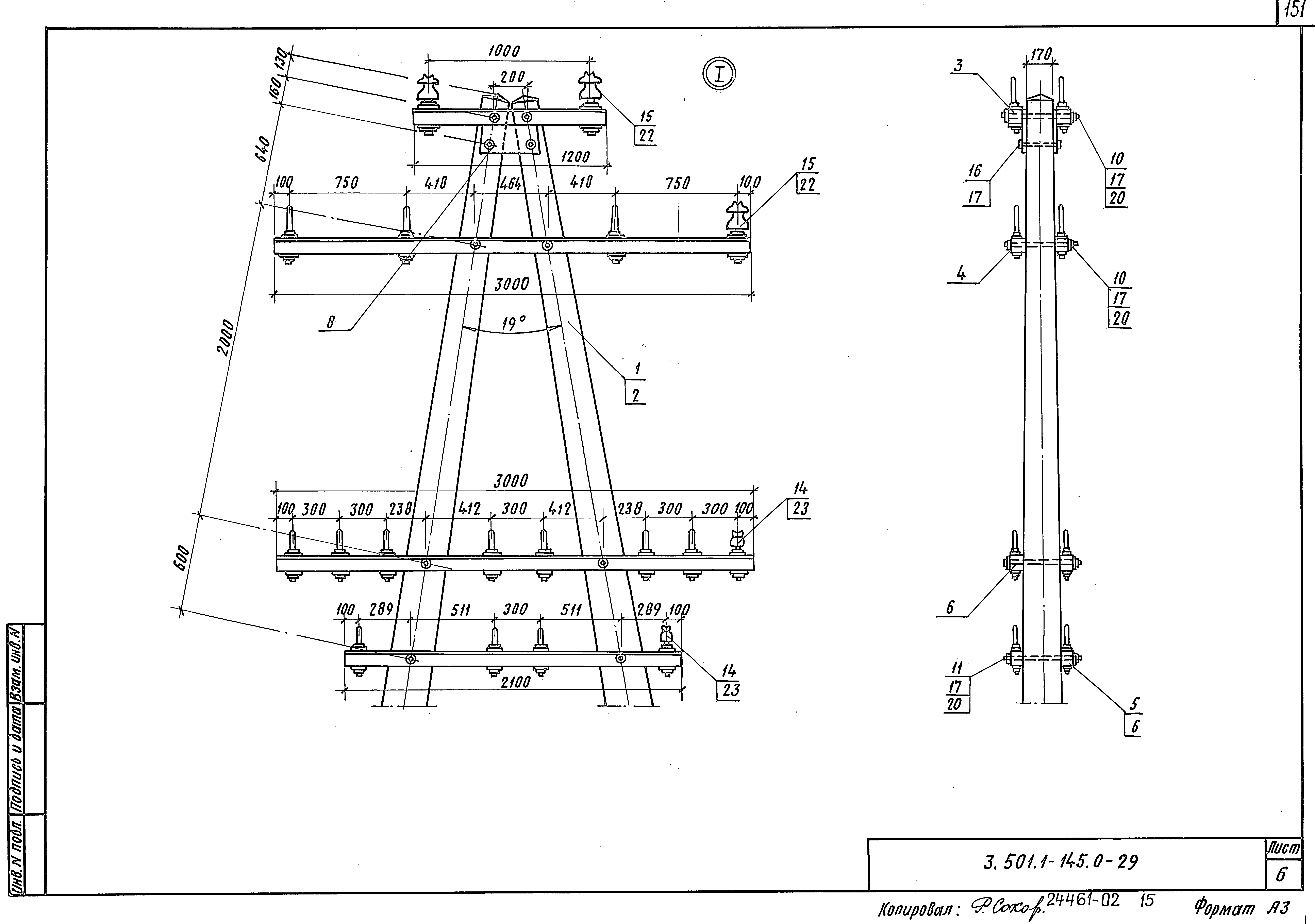 Серия 3.501.1-145