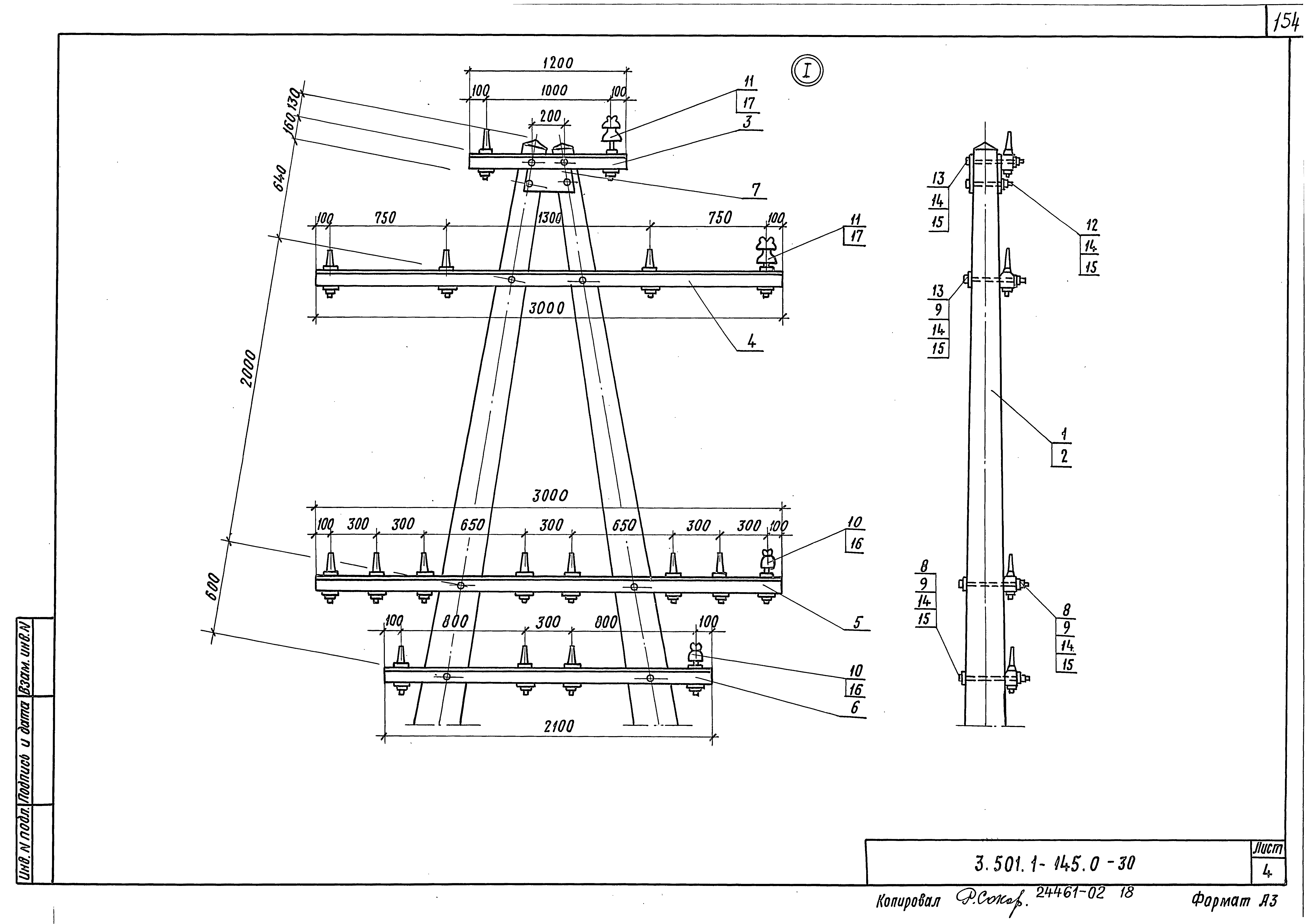 Серия 3.501.1-145