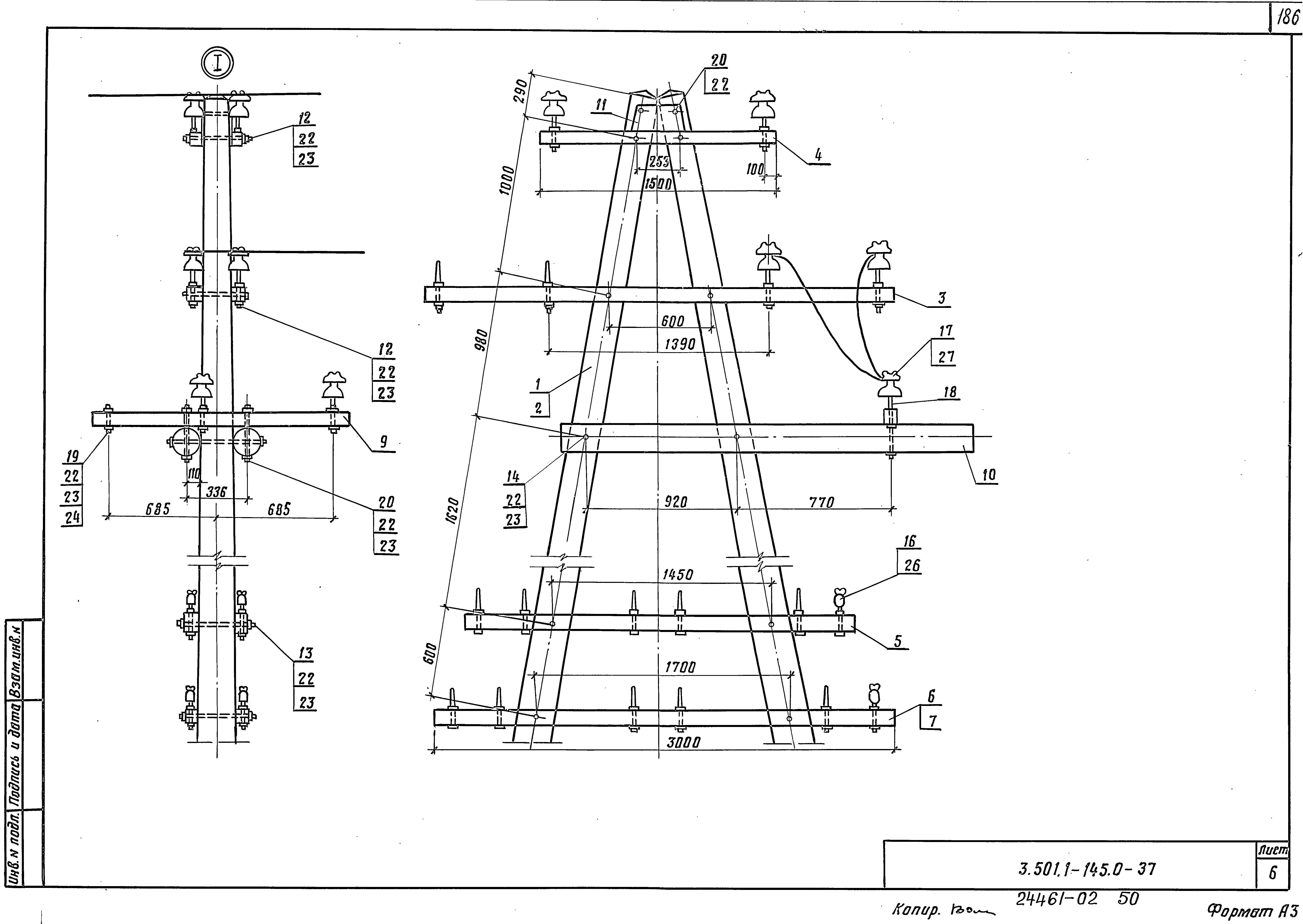 Серия 3.501.1-145