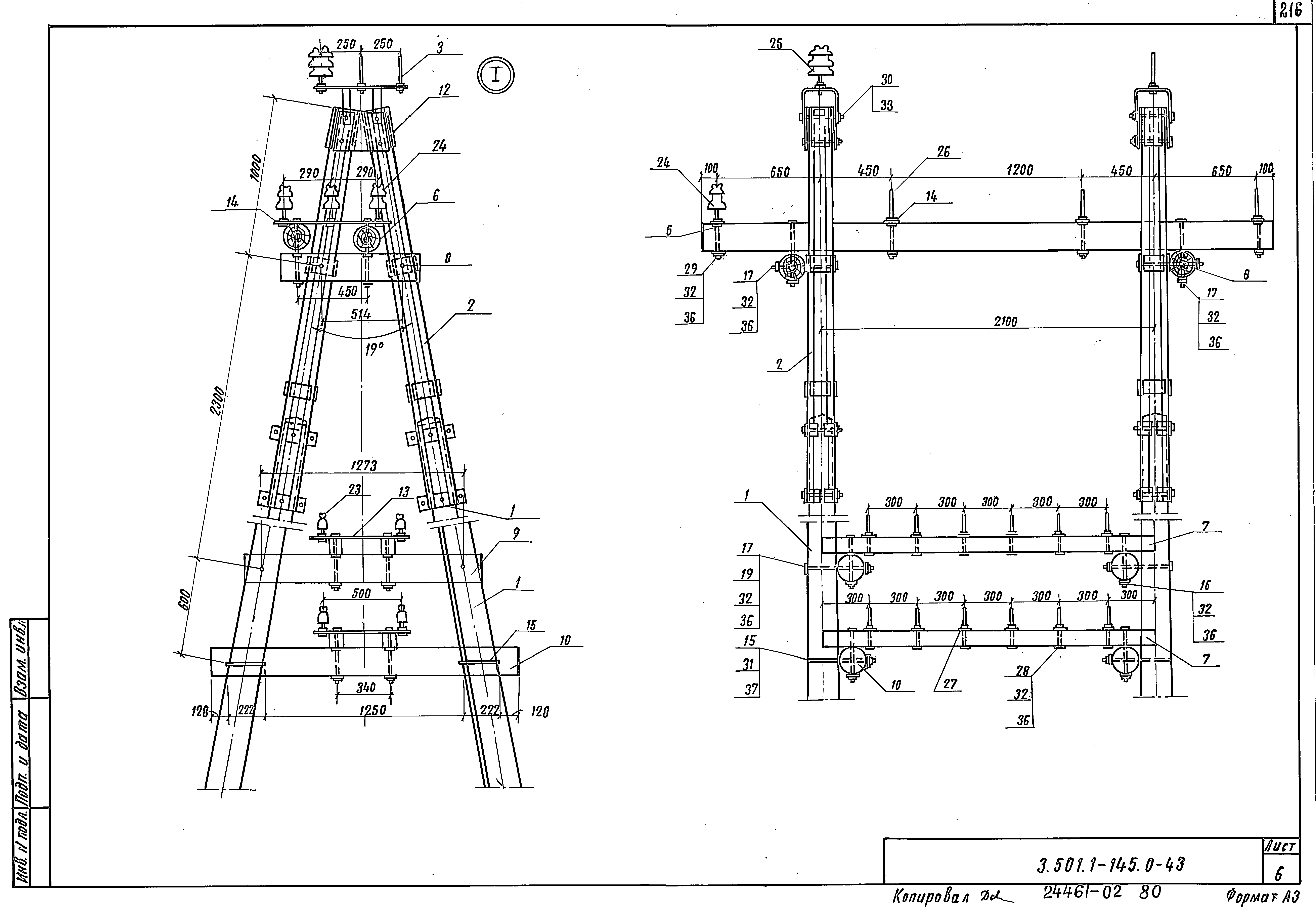 Серия 3.501.1-145