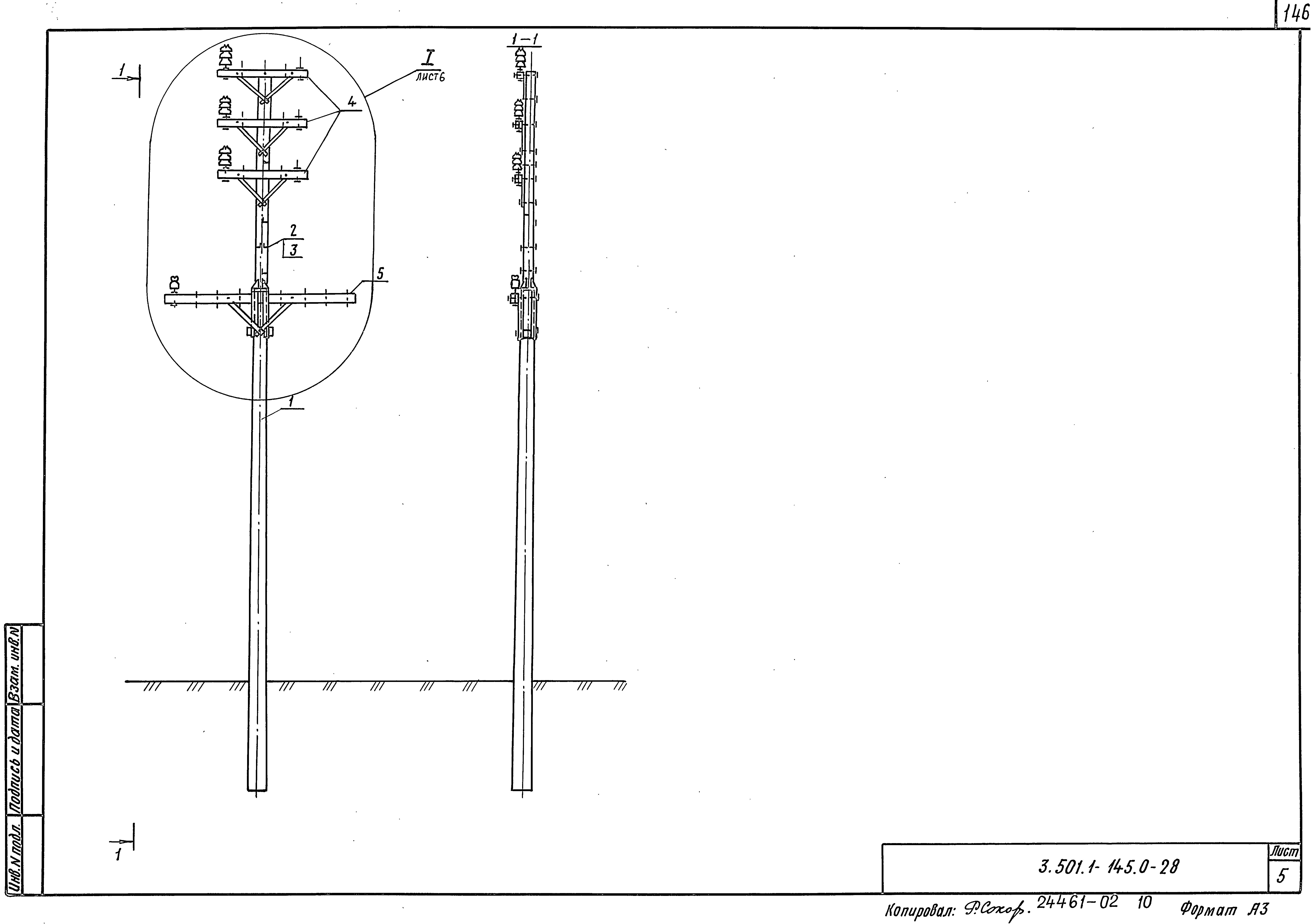 Серия 3.501.1-145