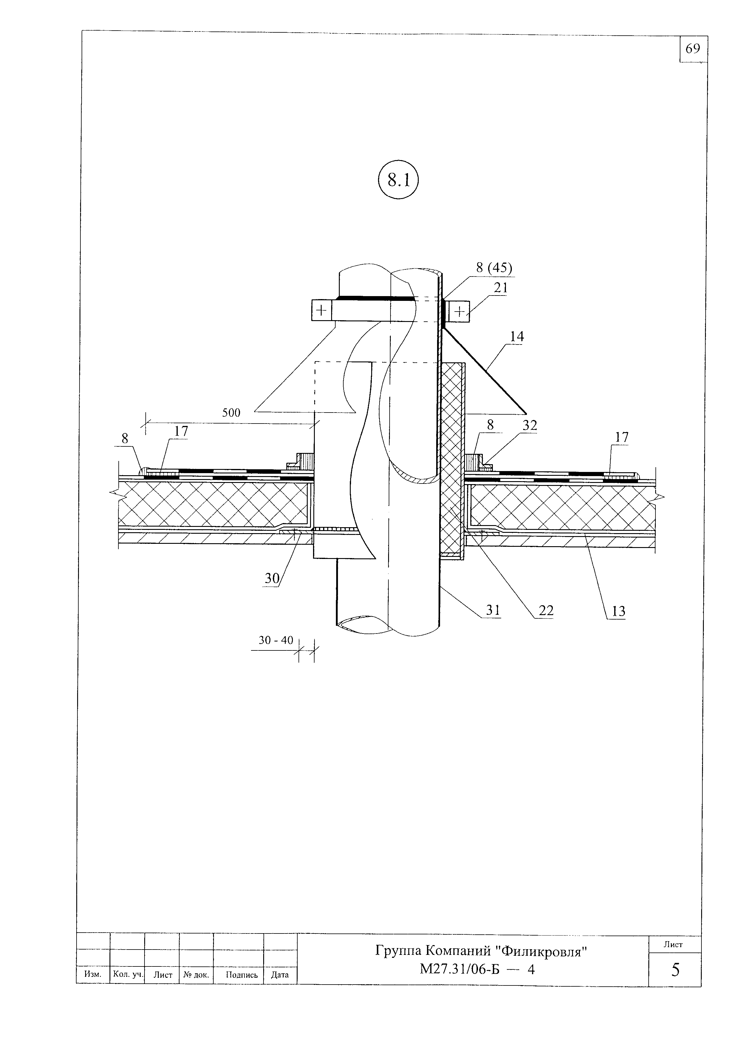 Шифр М27.31/06-Б