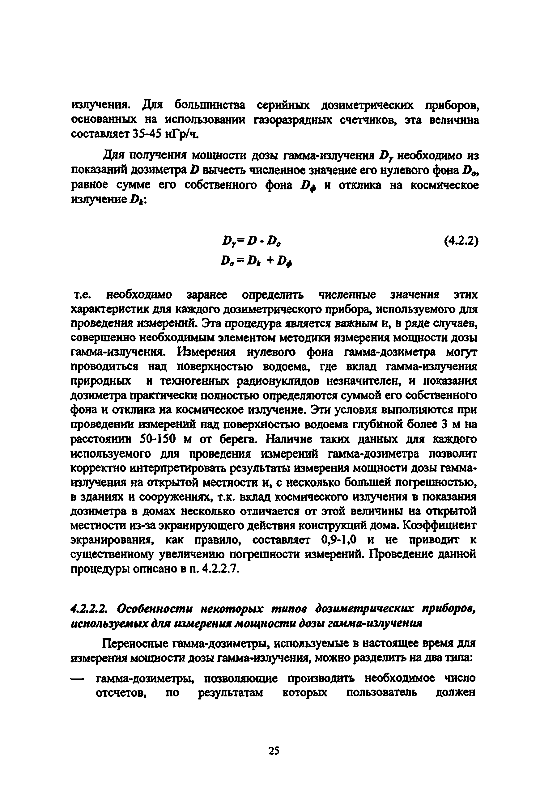 Методические рекомендации 