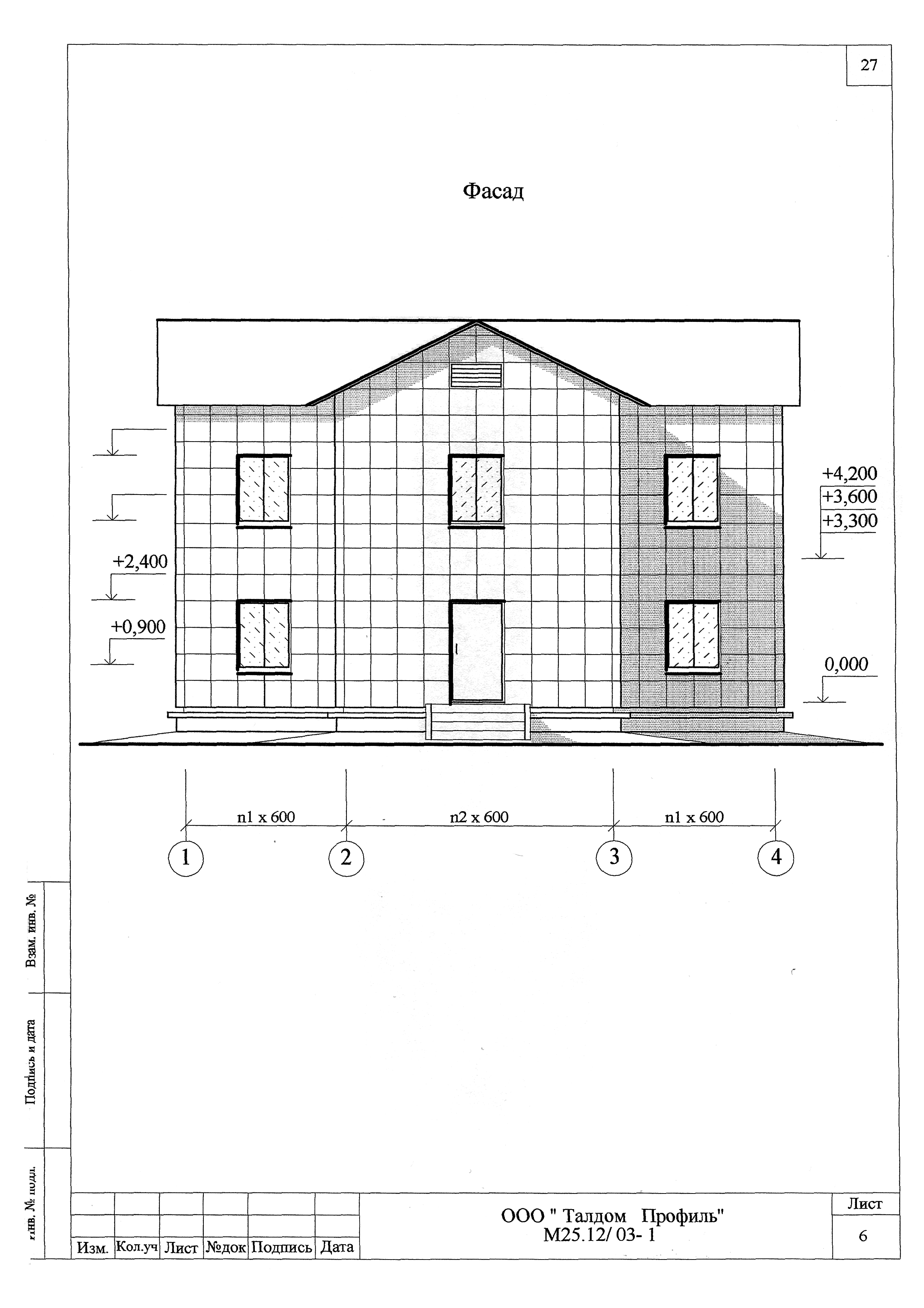 Шифр М25.12/03