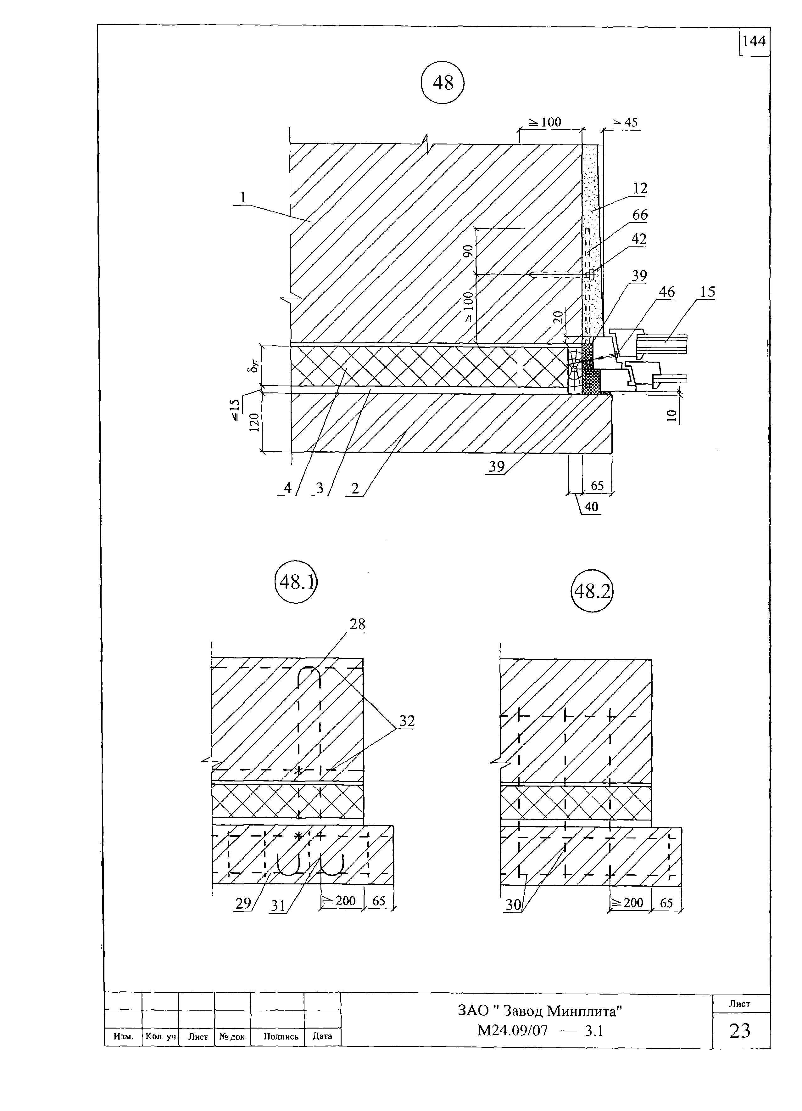 Шифр М24.09/07